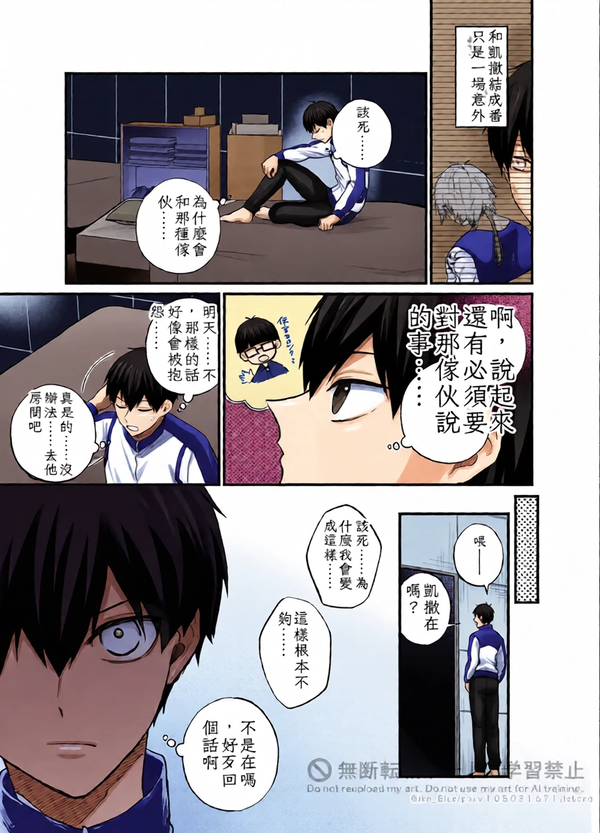 หน้า 20
