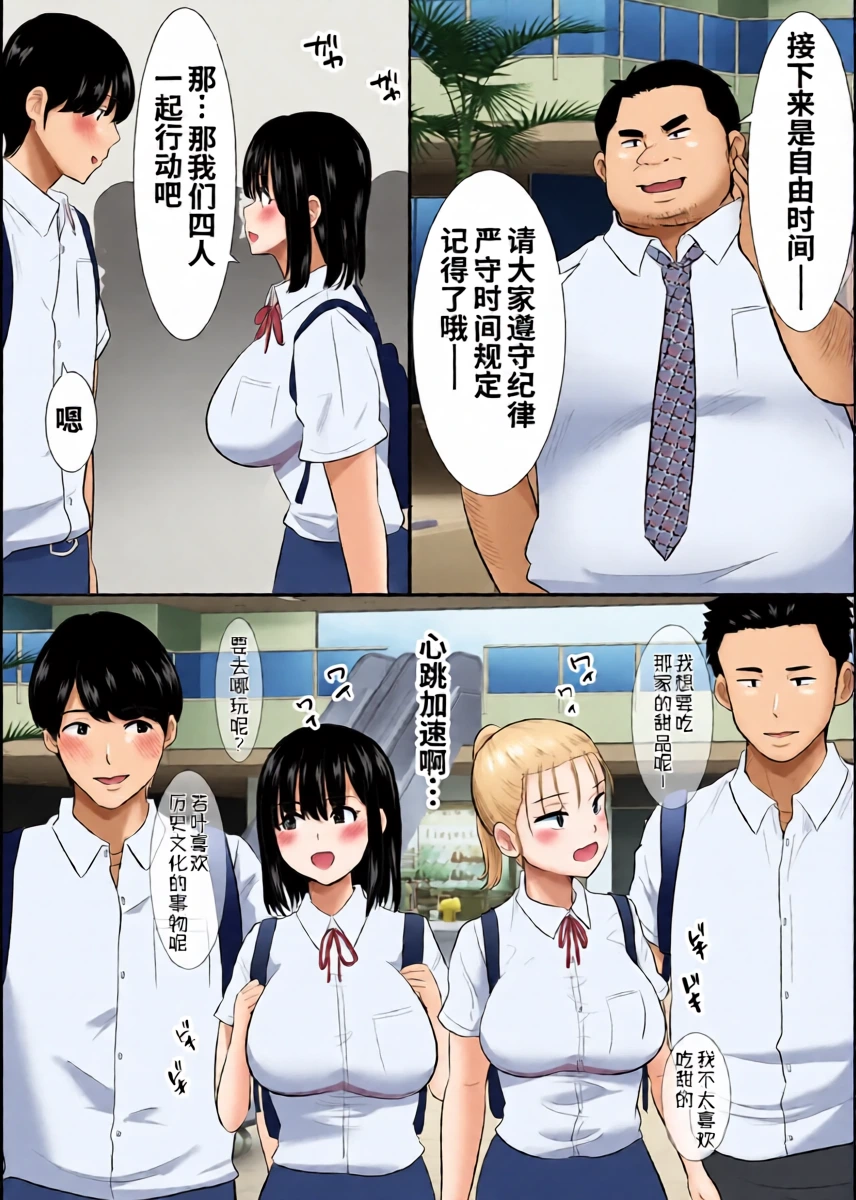 หน้า 8