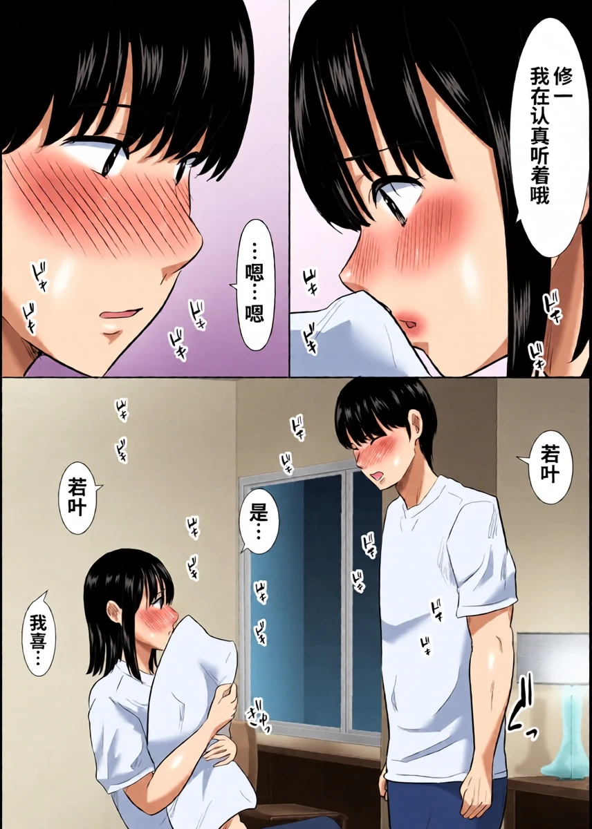 หน้า 15