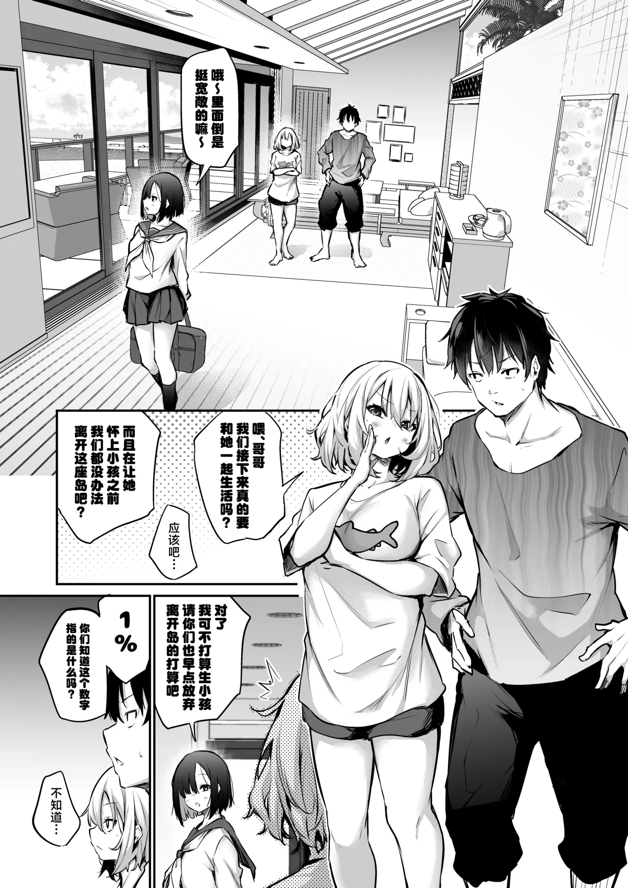 หน้า 9