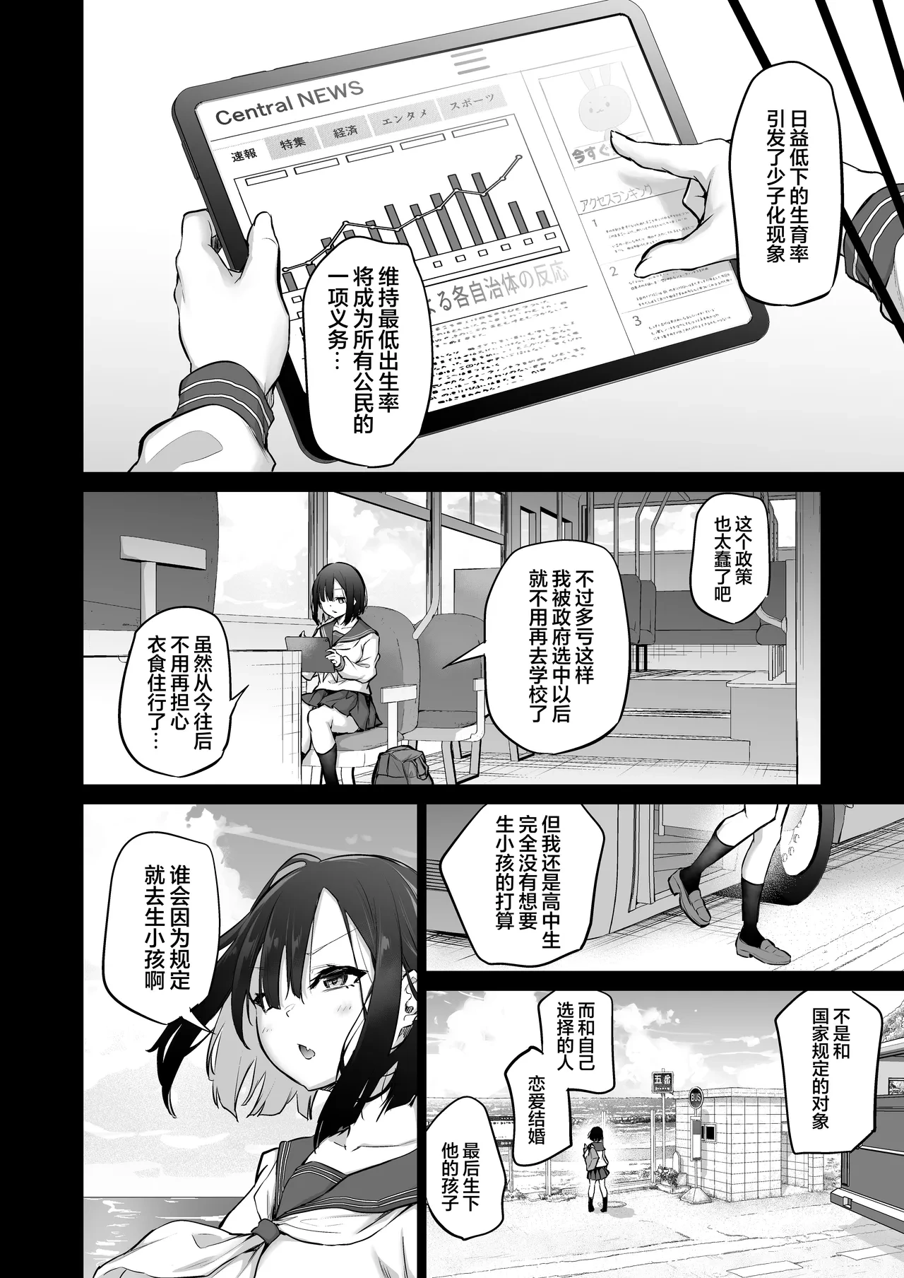หน้า 64