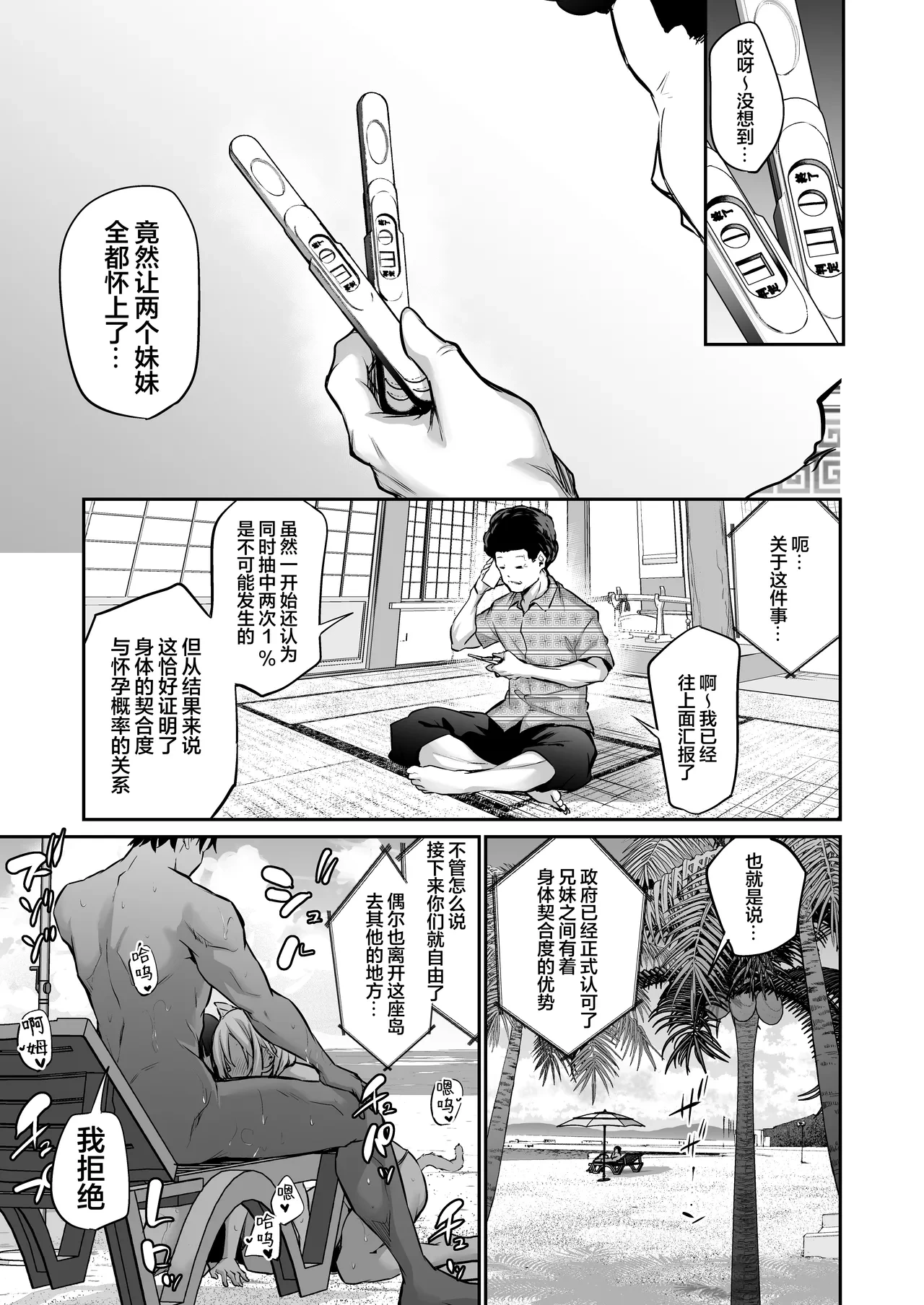 หน้า 73