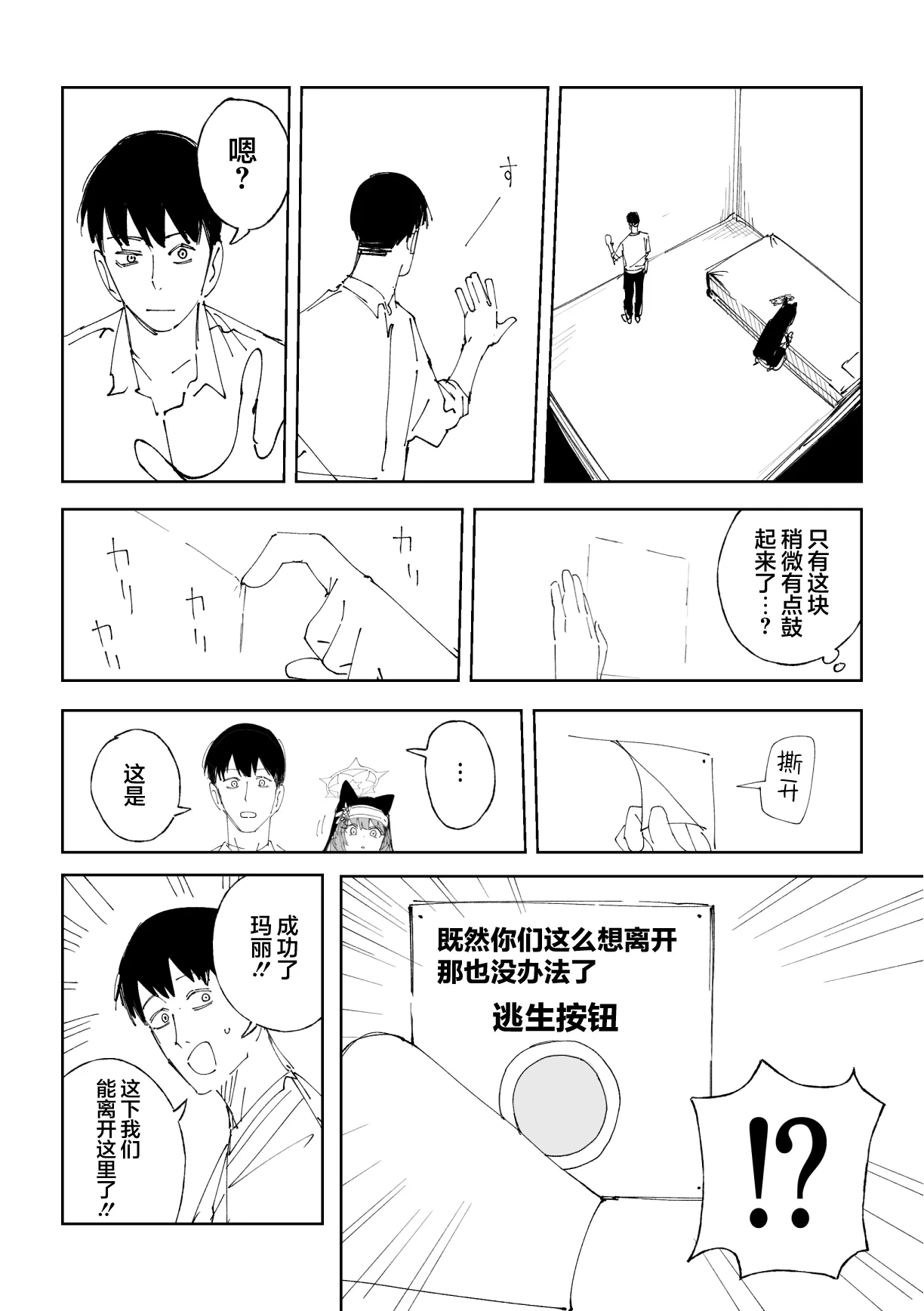 หน้า 14