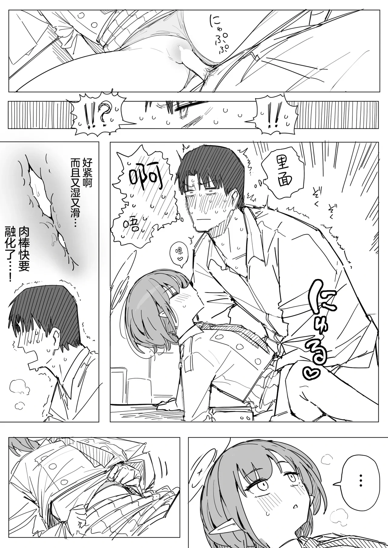 หน้า 55