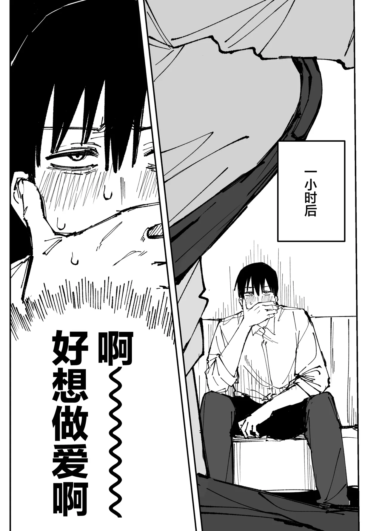 หน้า 77