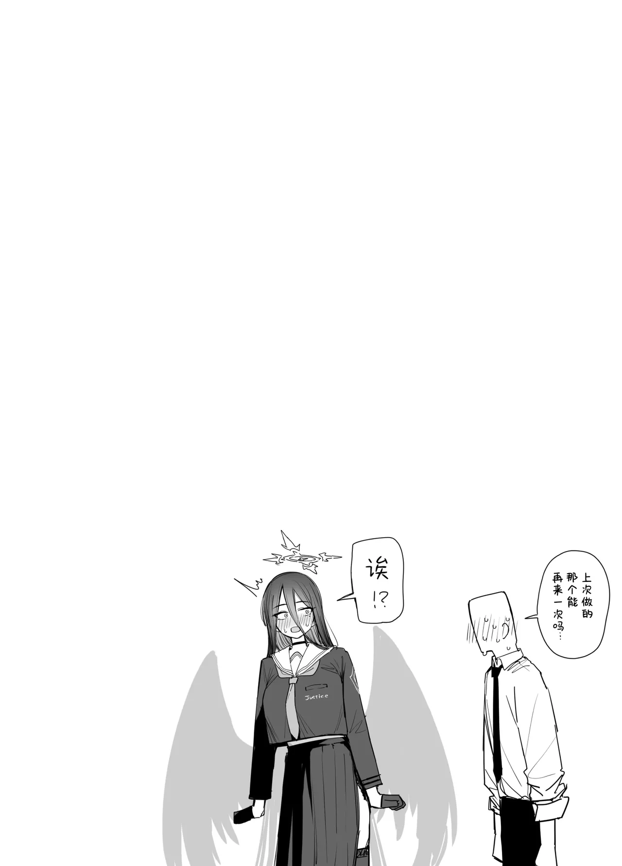 หน้า 88