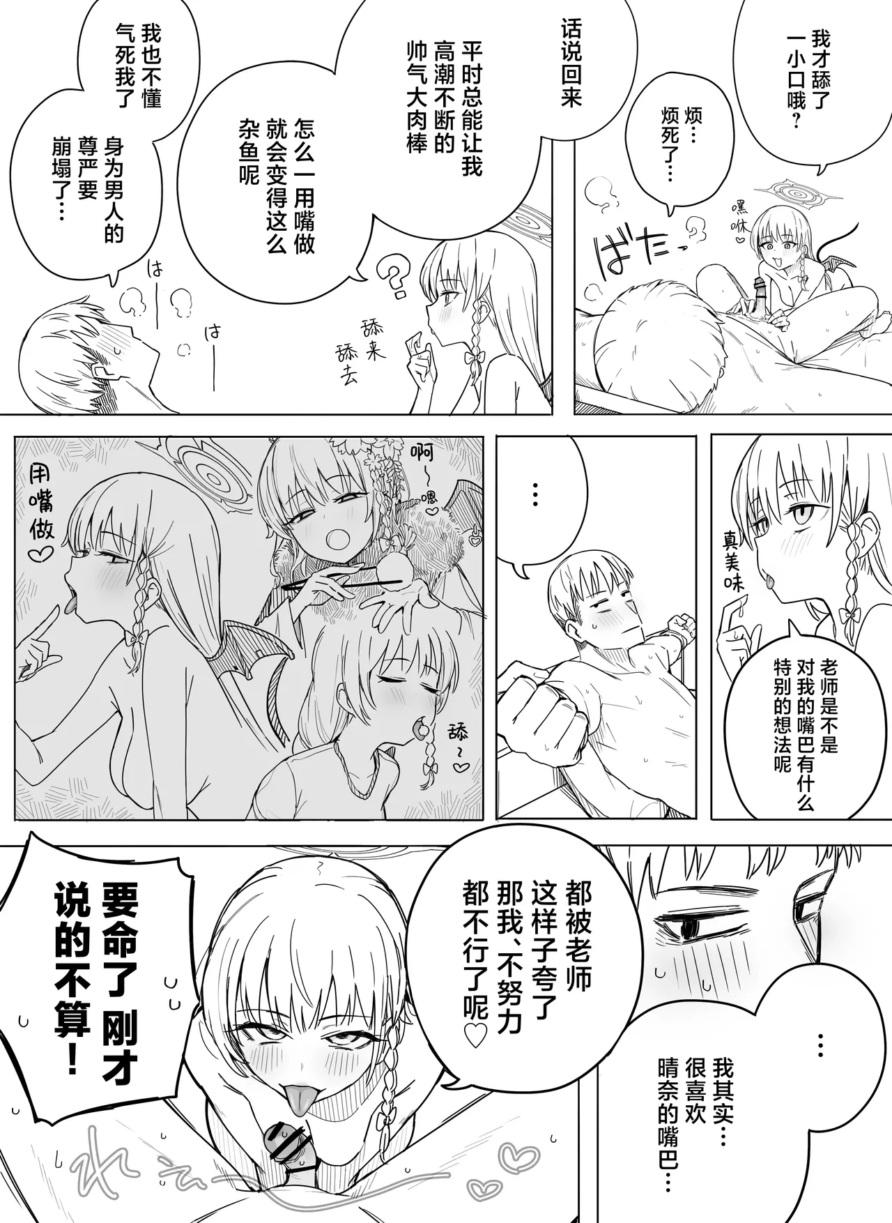 หน้า 130