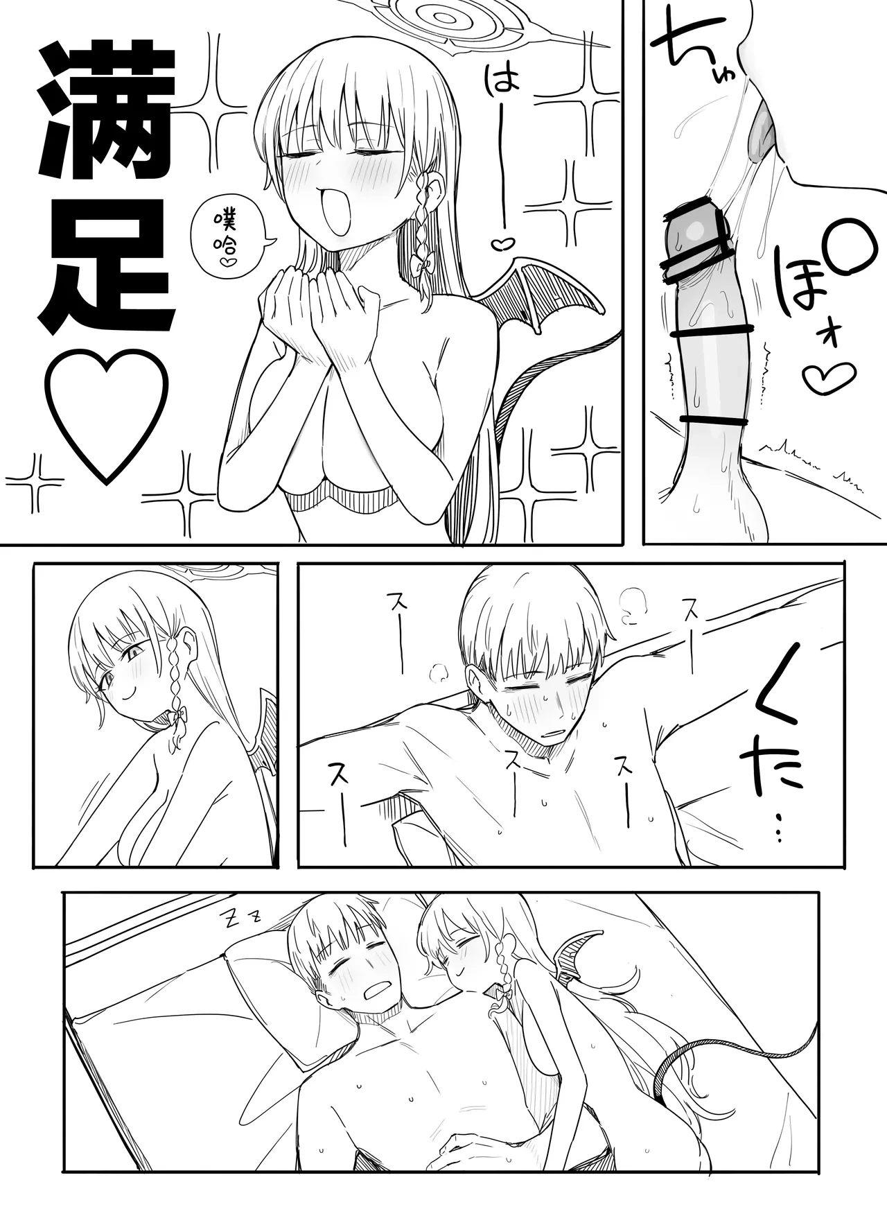 หน้า 133