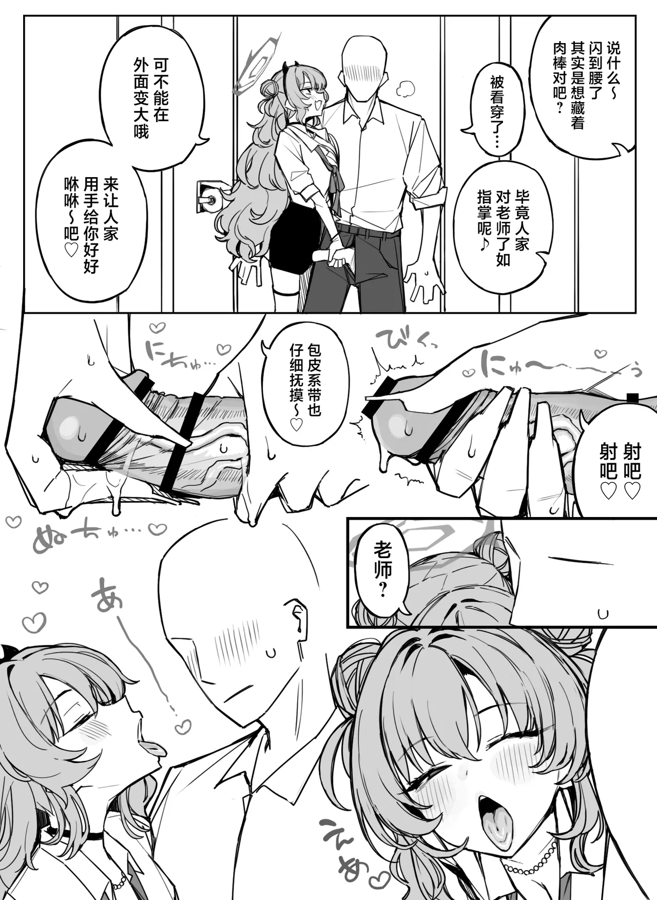 หน้า 181