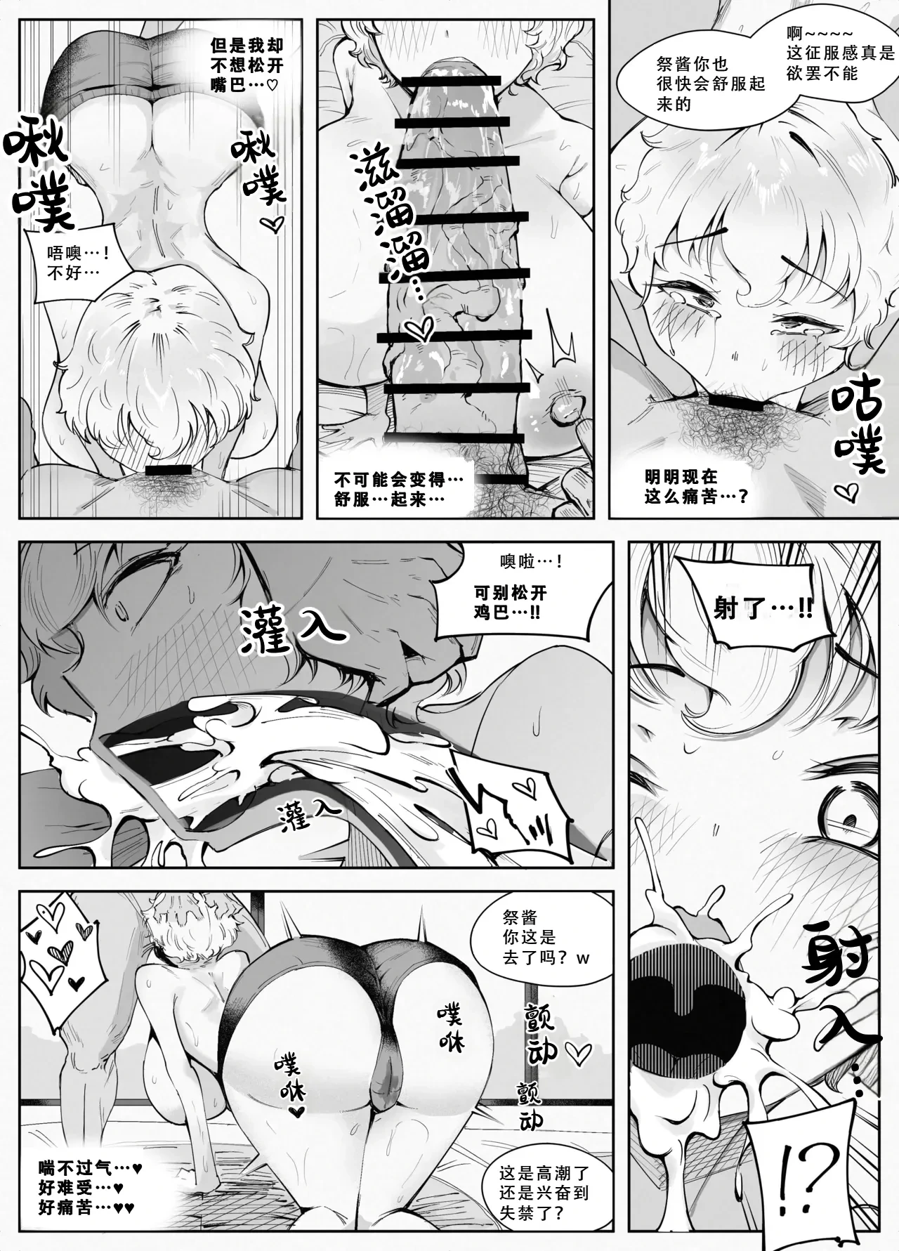 หน้า 21