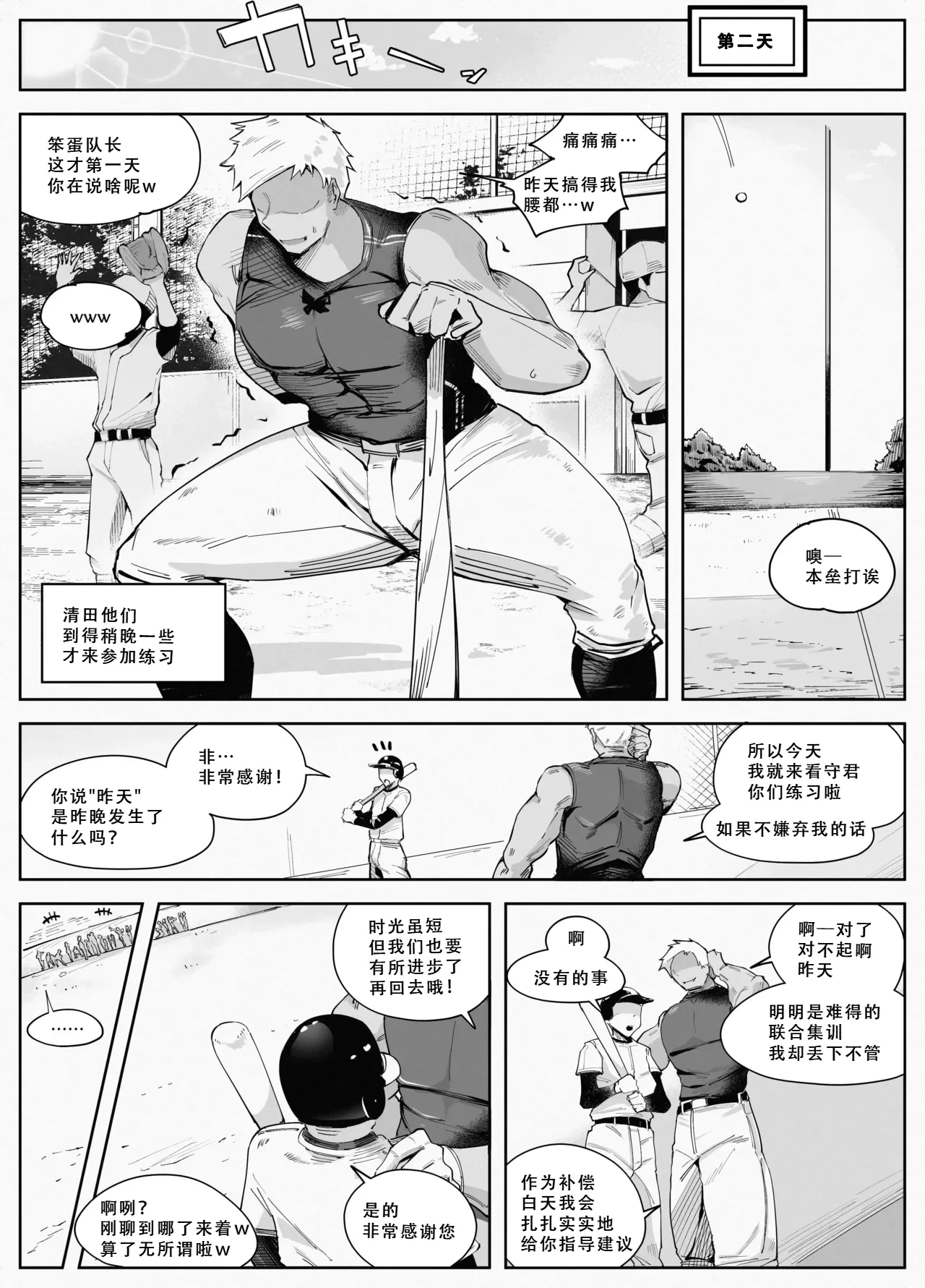 หน้า 25