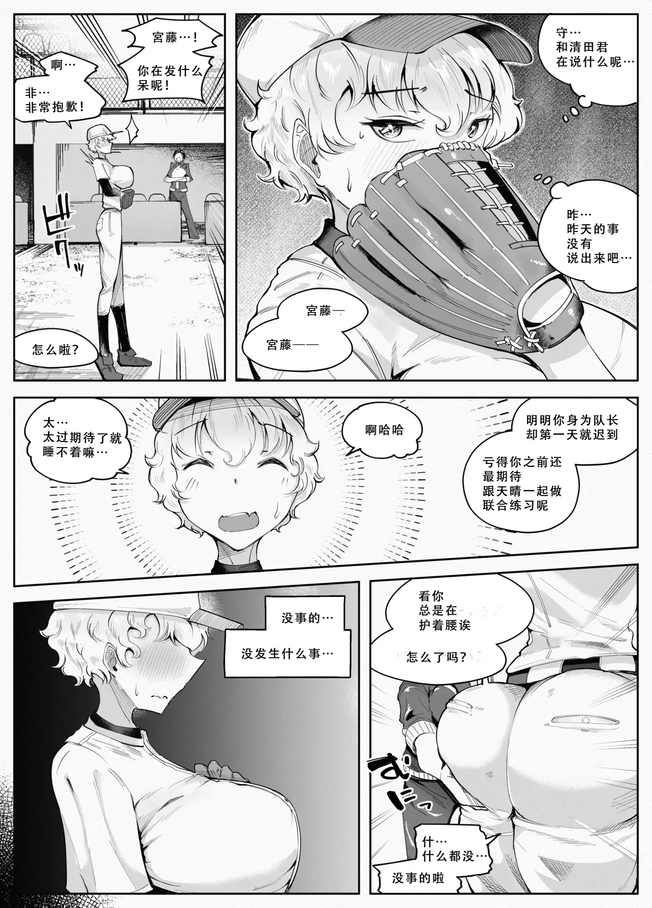 หน้า 26