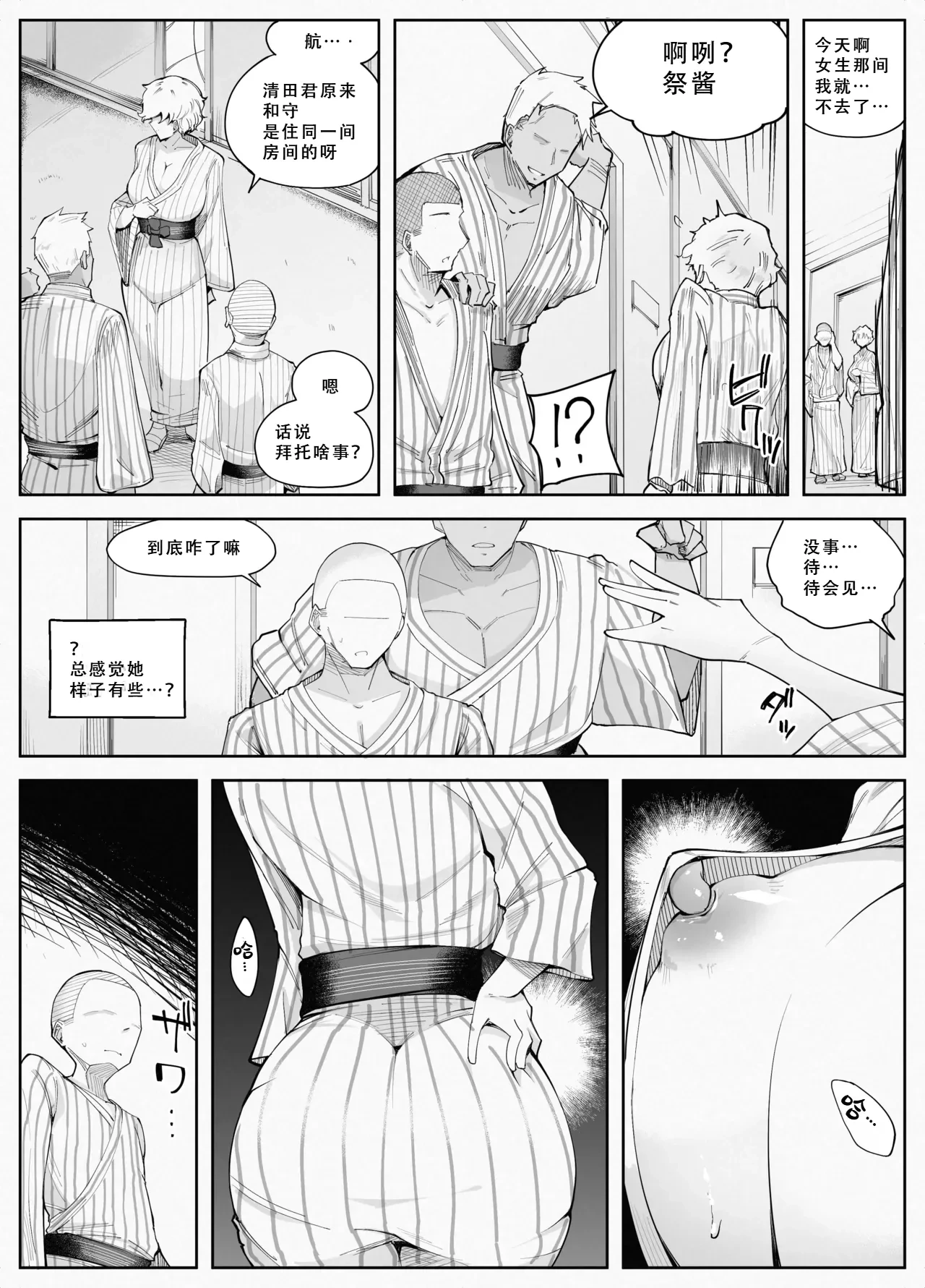 หน้า 33