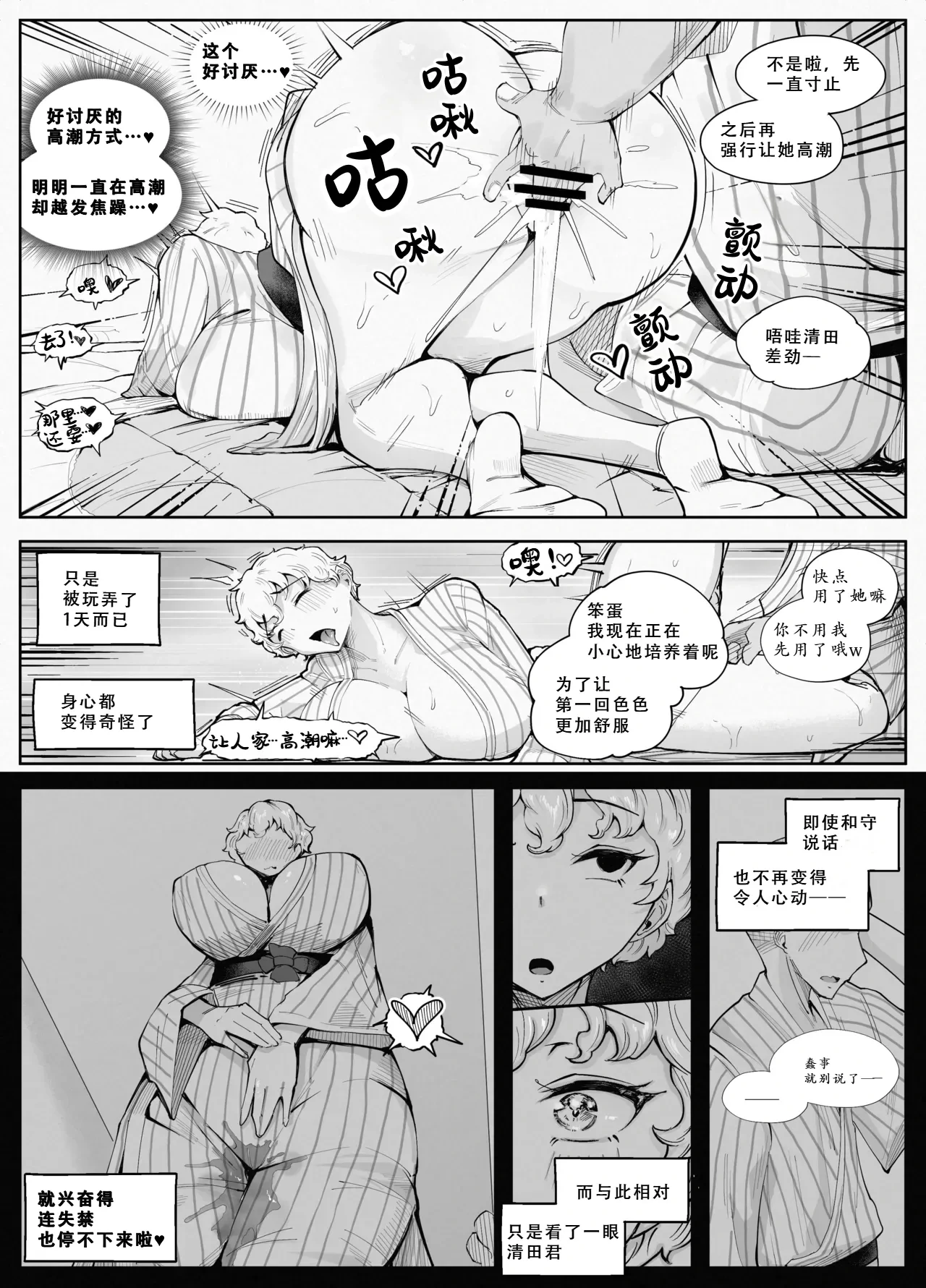 หน้า 35