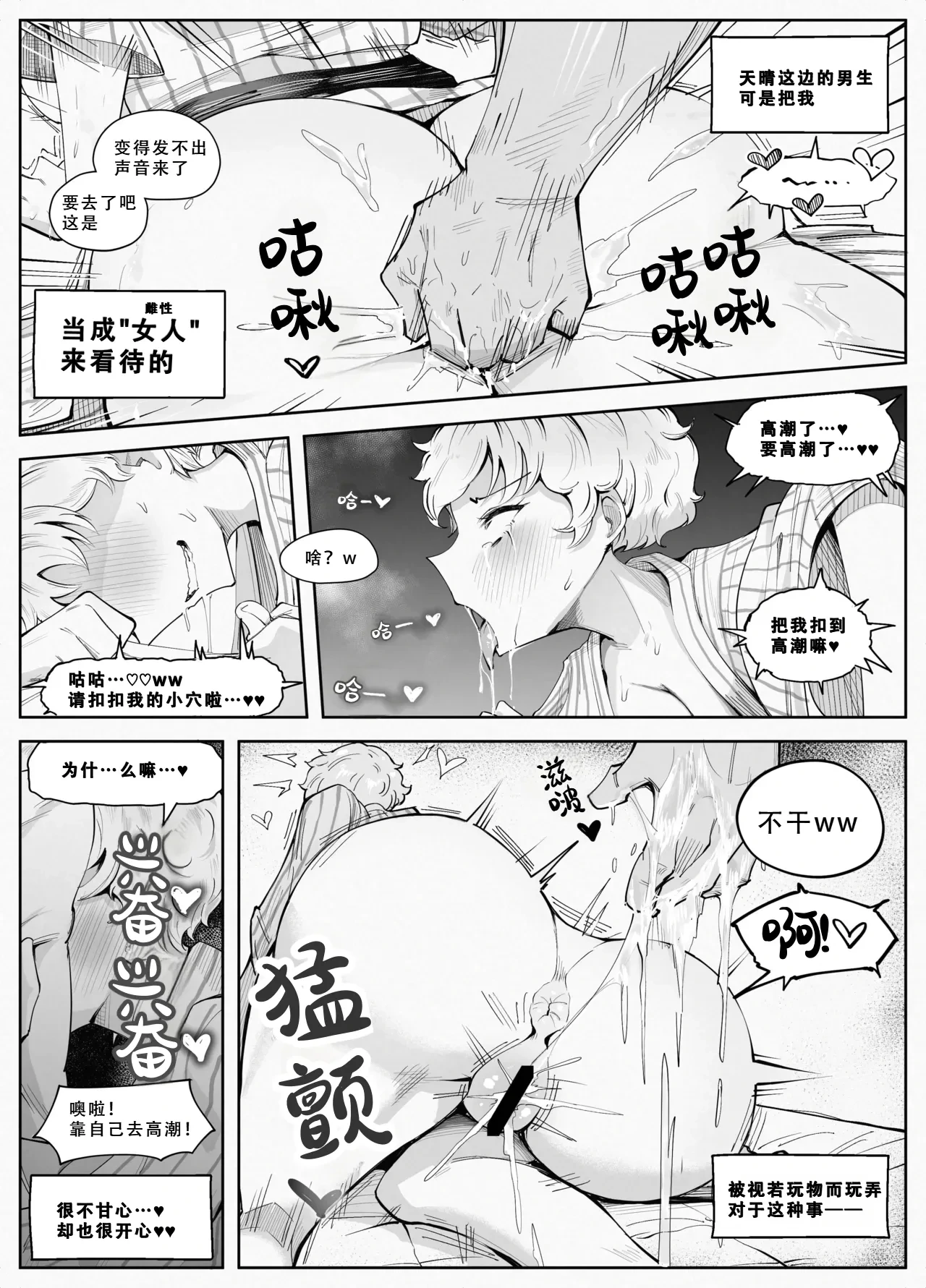 หน้า 36