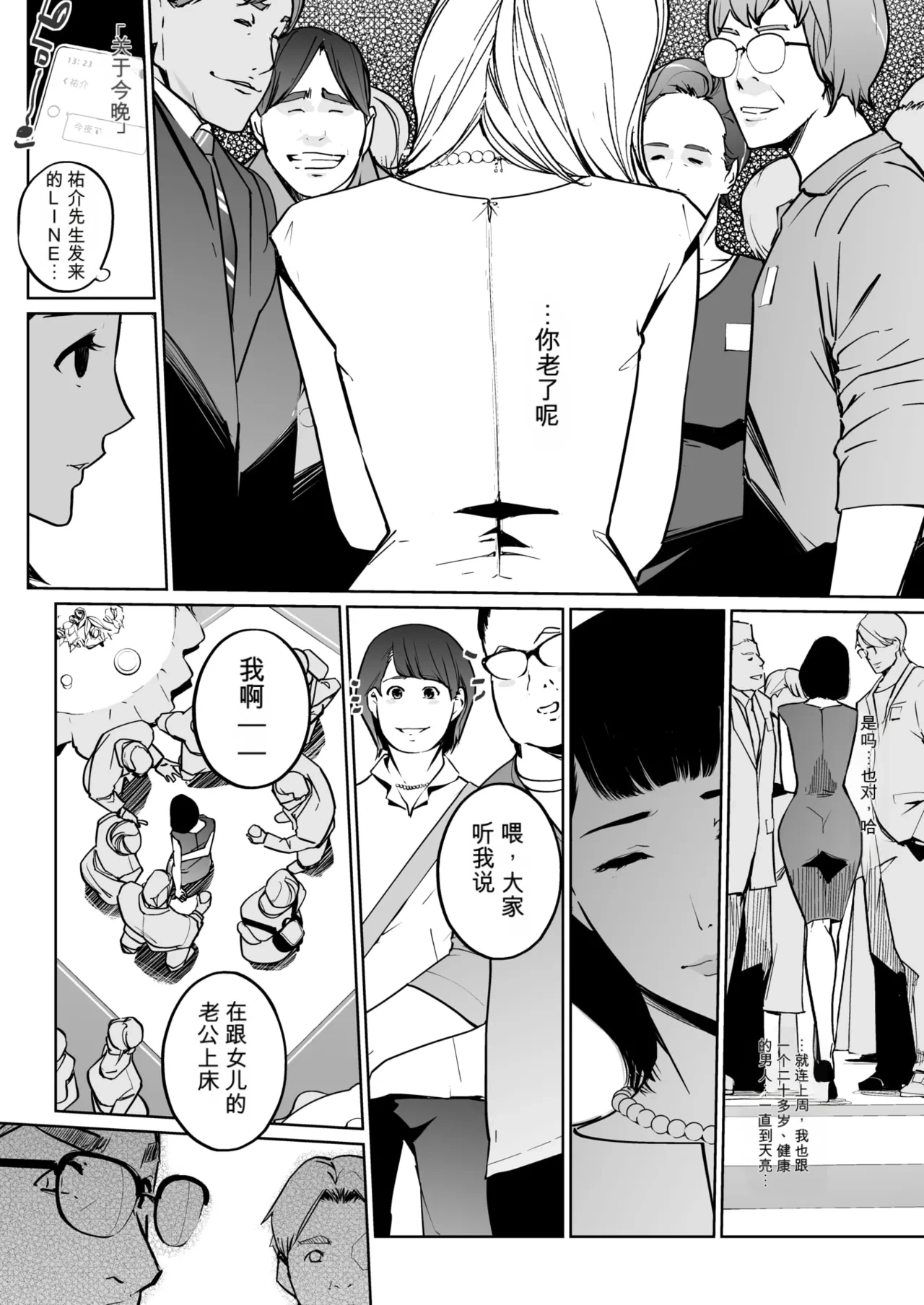 หน้า 4