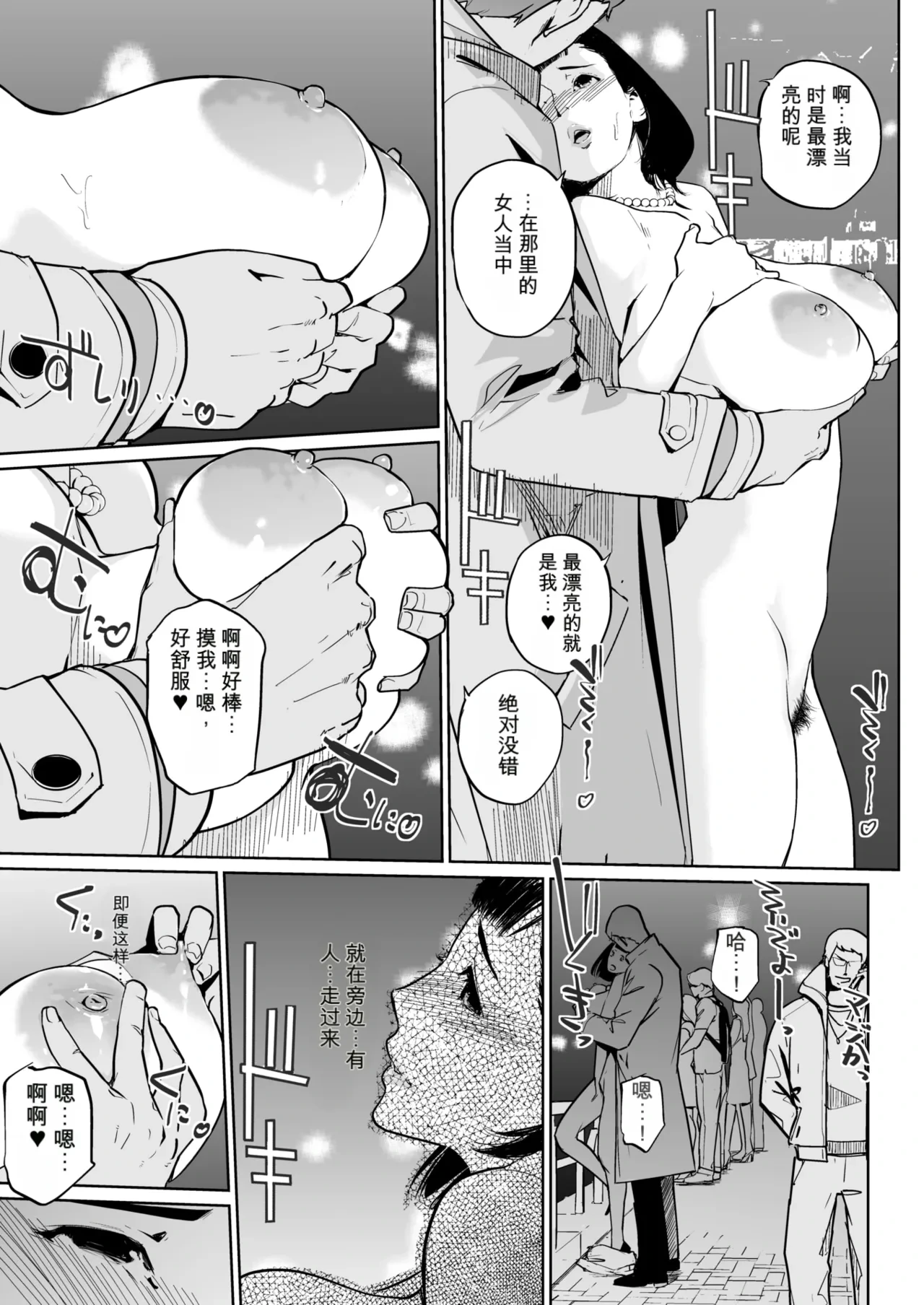 หน้า 13