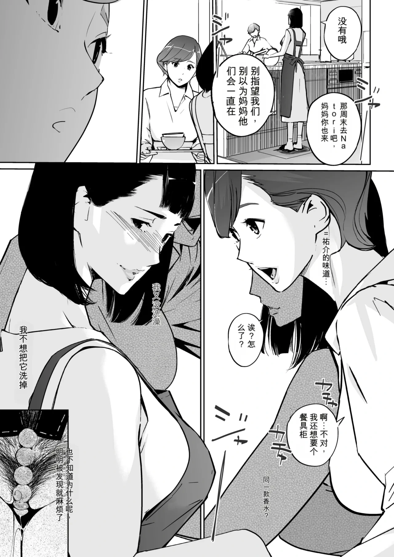 หน้า 31