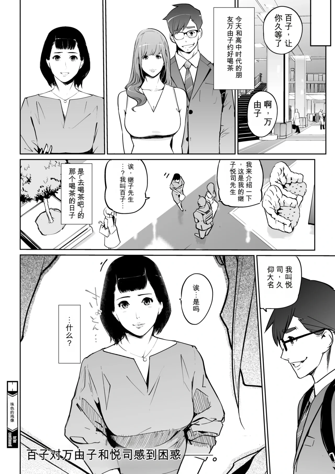 หน้า 32