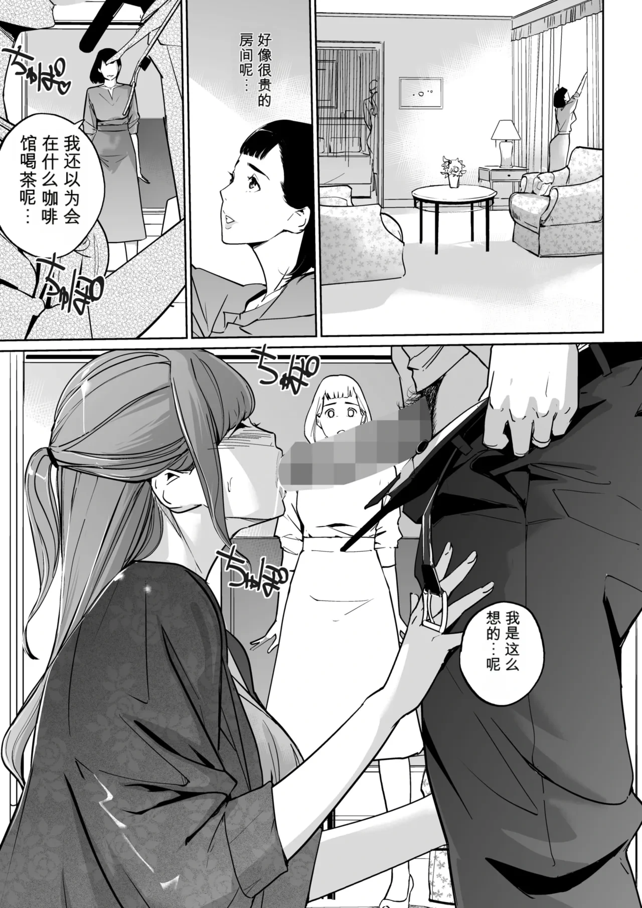 หน้า 35