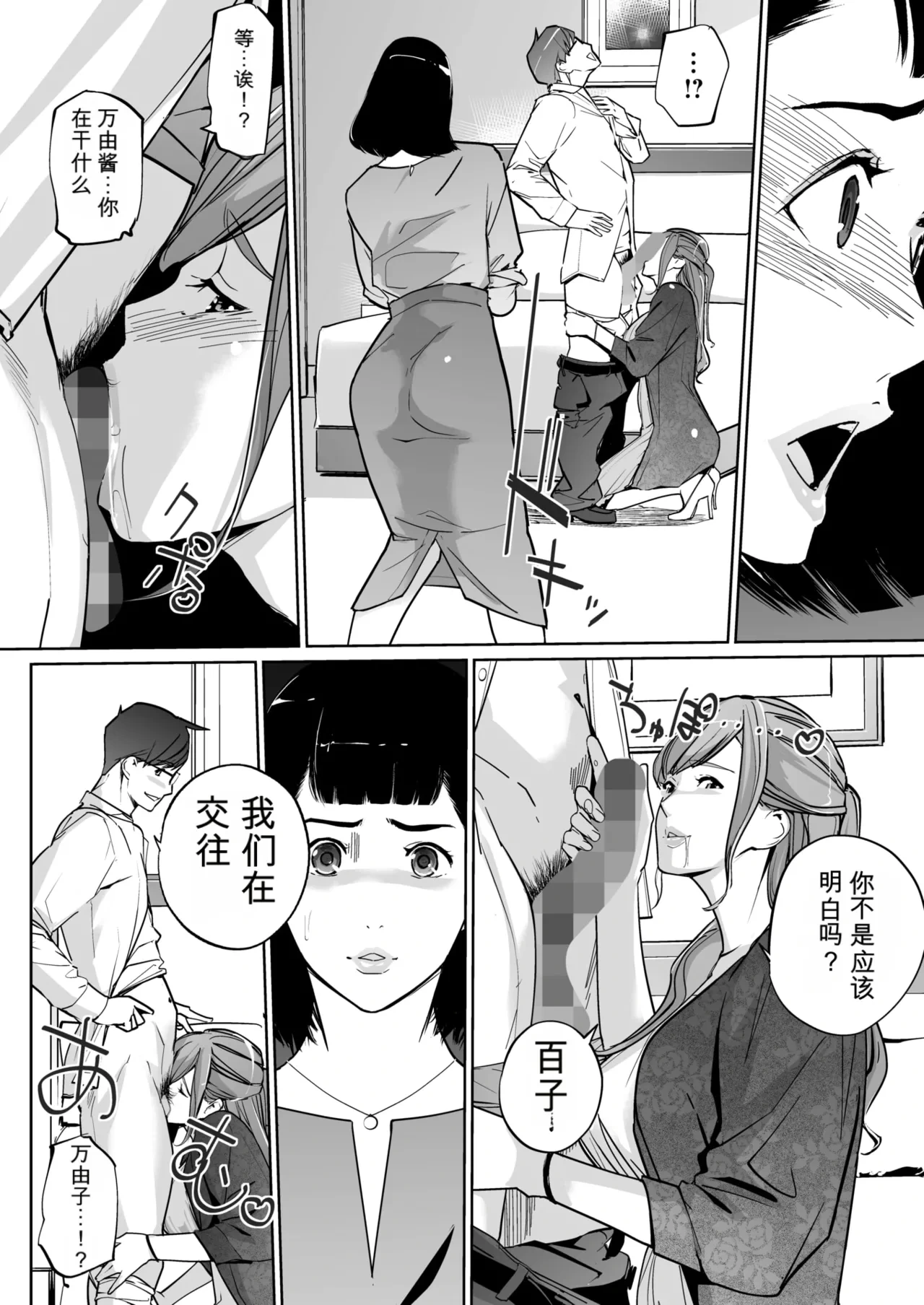 หน้า 36