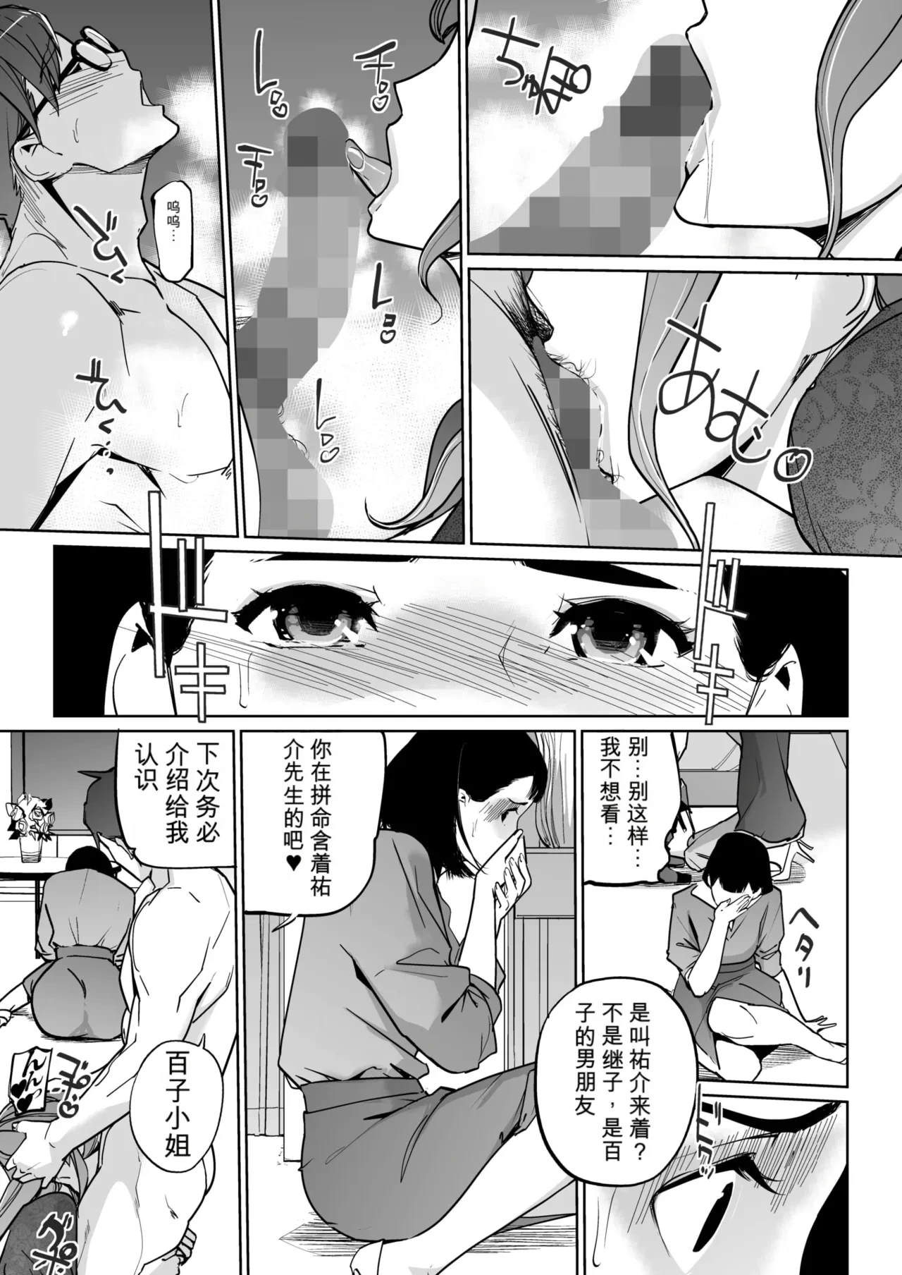 หน้า 37