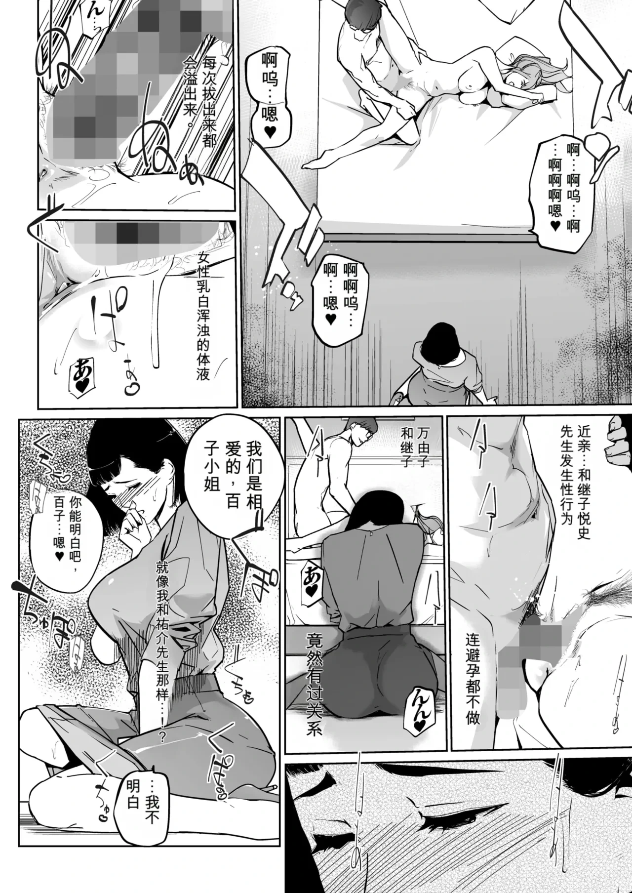 หน้า 40