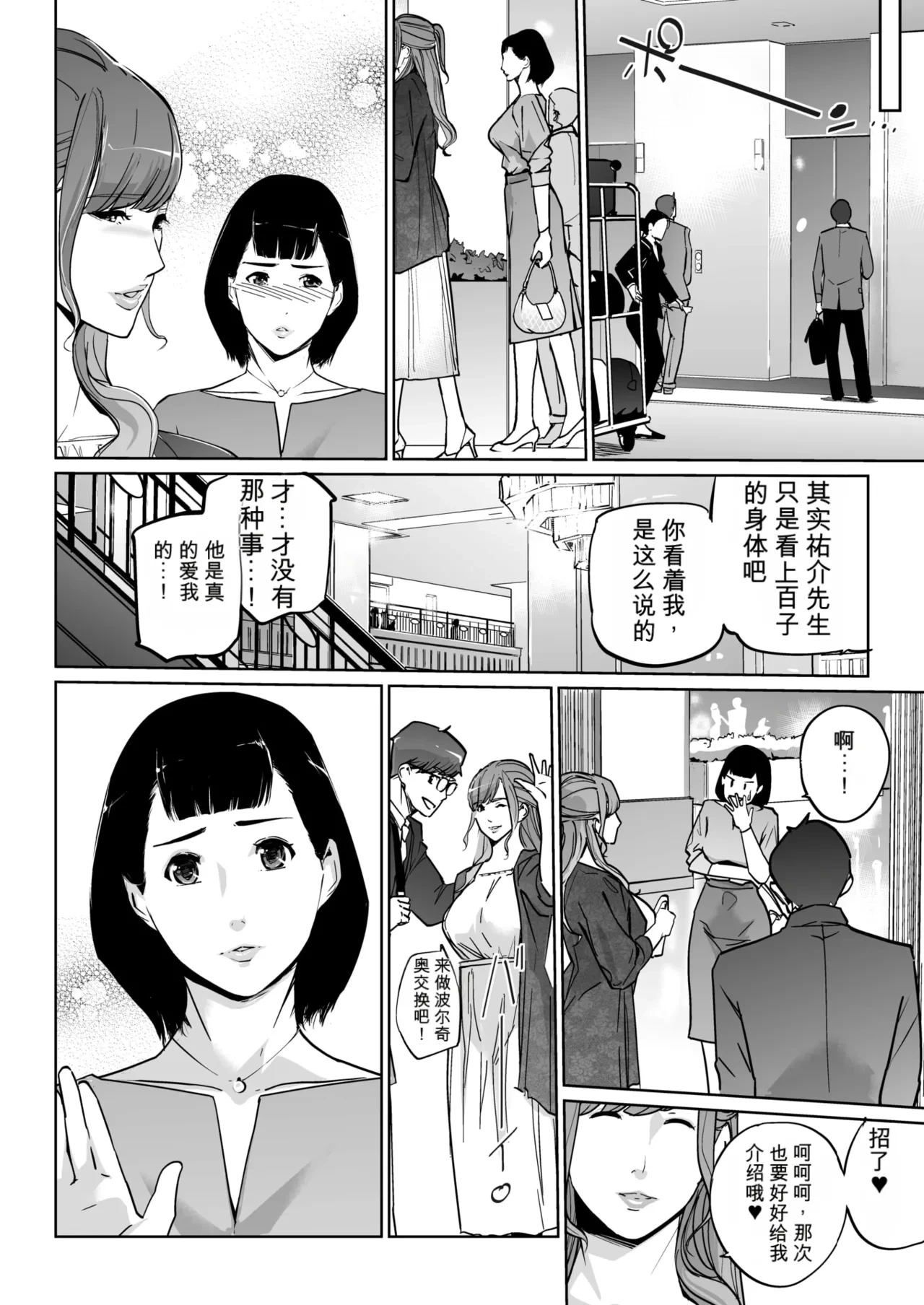 หน้า 56