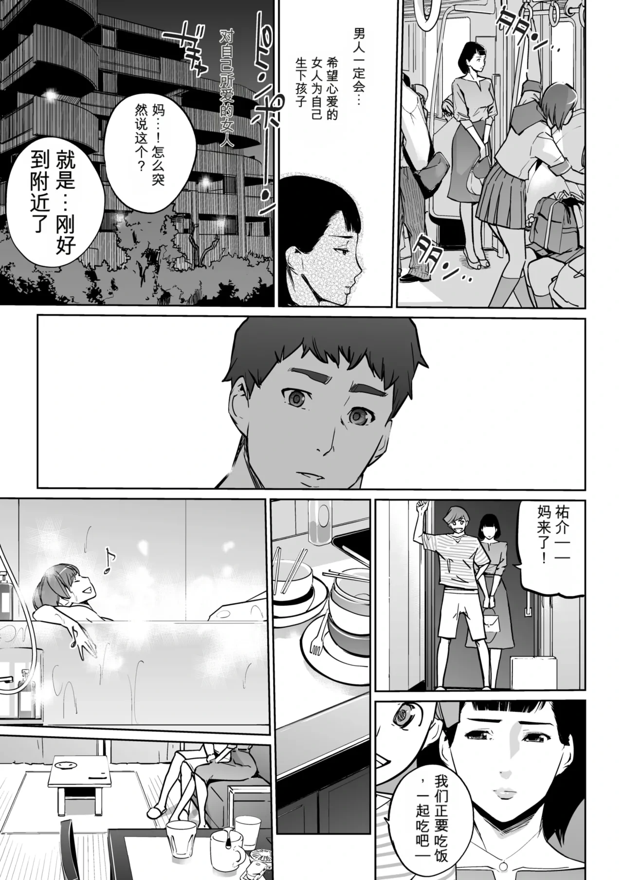 หน้า 57