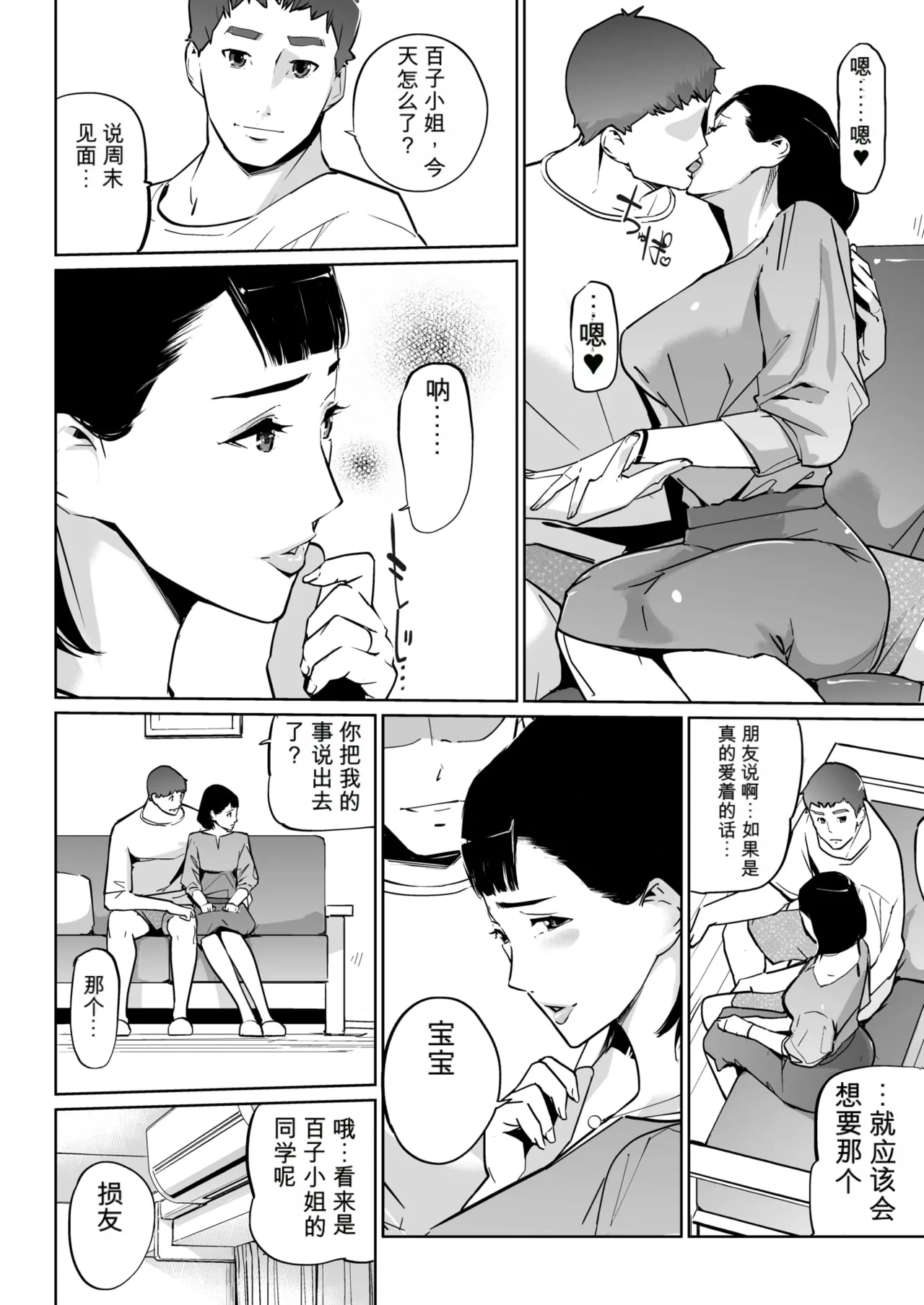 หน้า 58