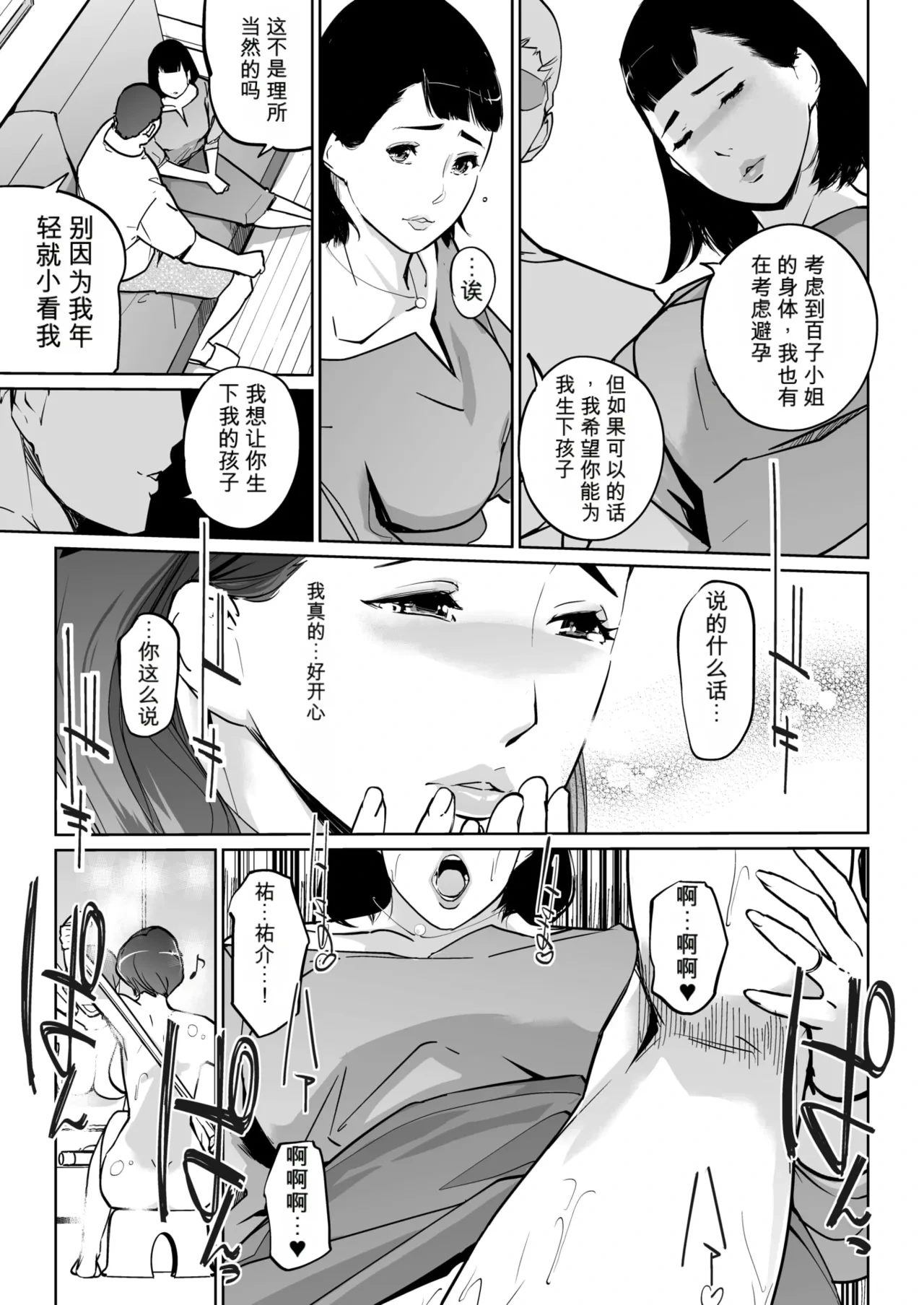 หน้า 59