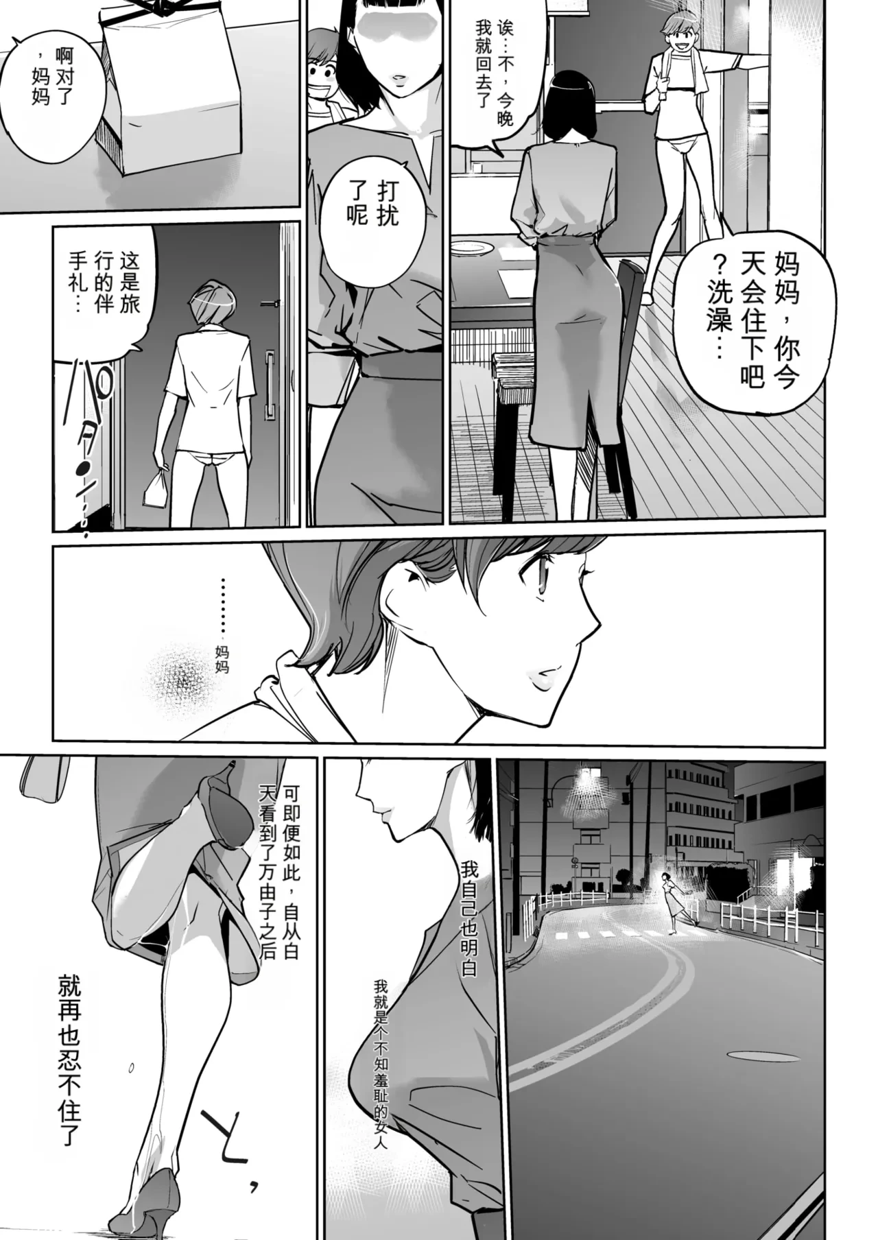 หน้า 61