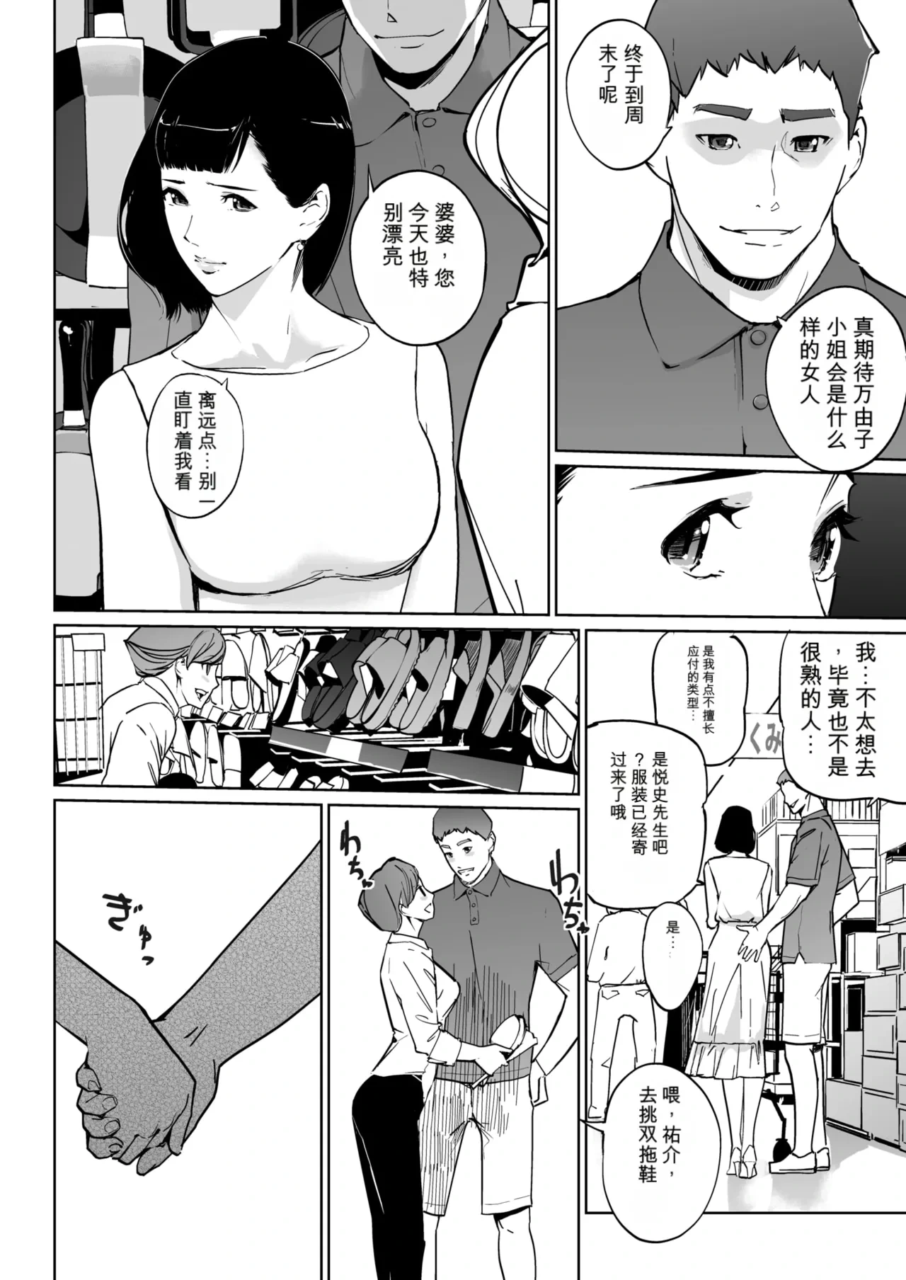 หน้า 64
