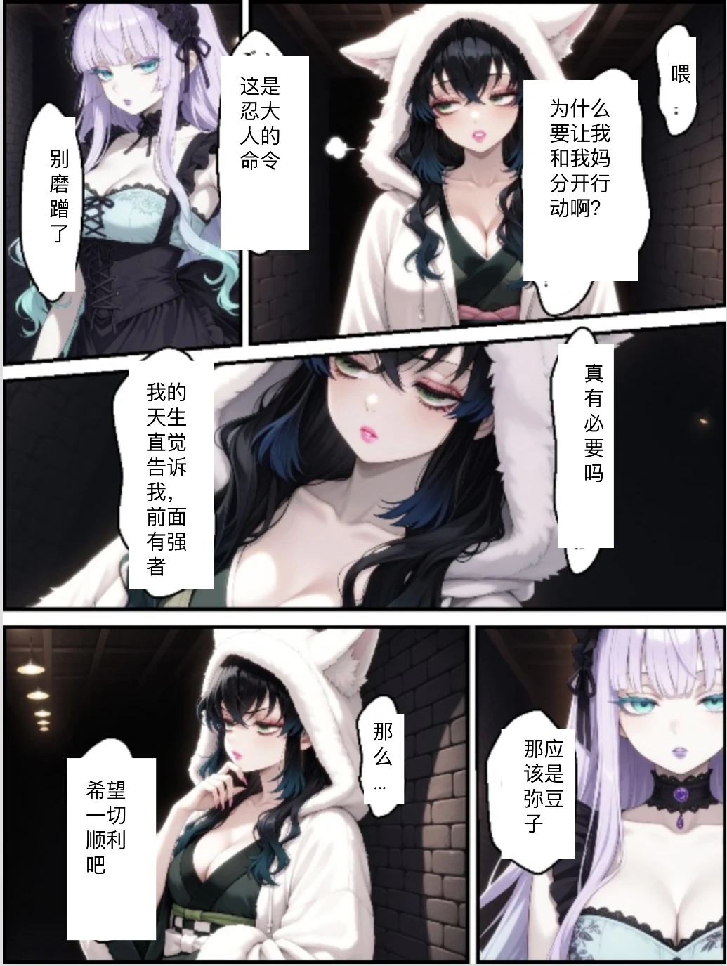 หน้า 14