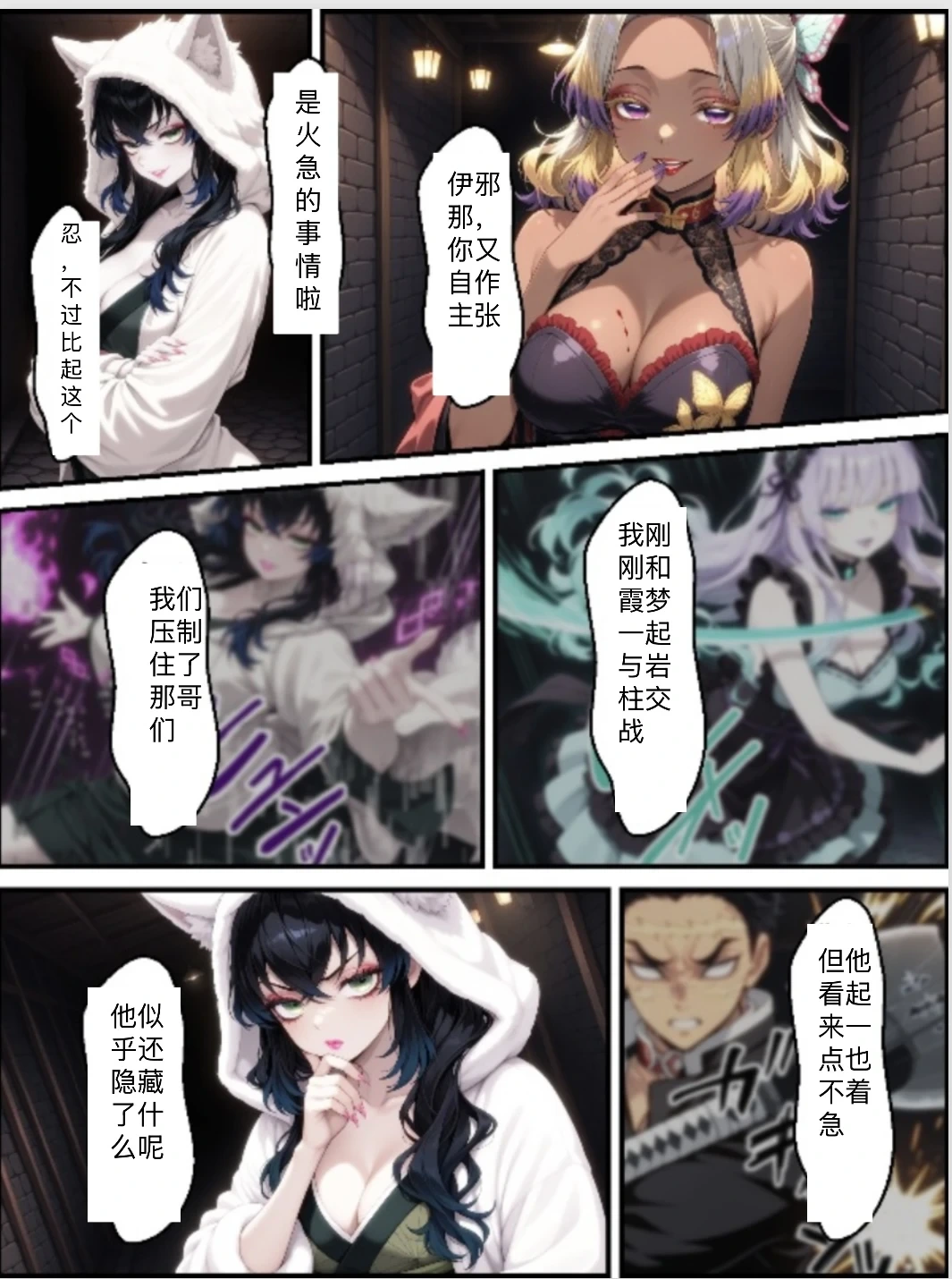 หน้า 50