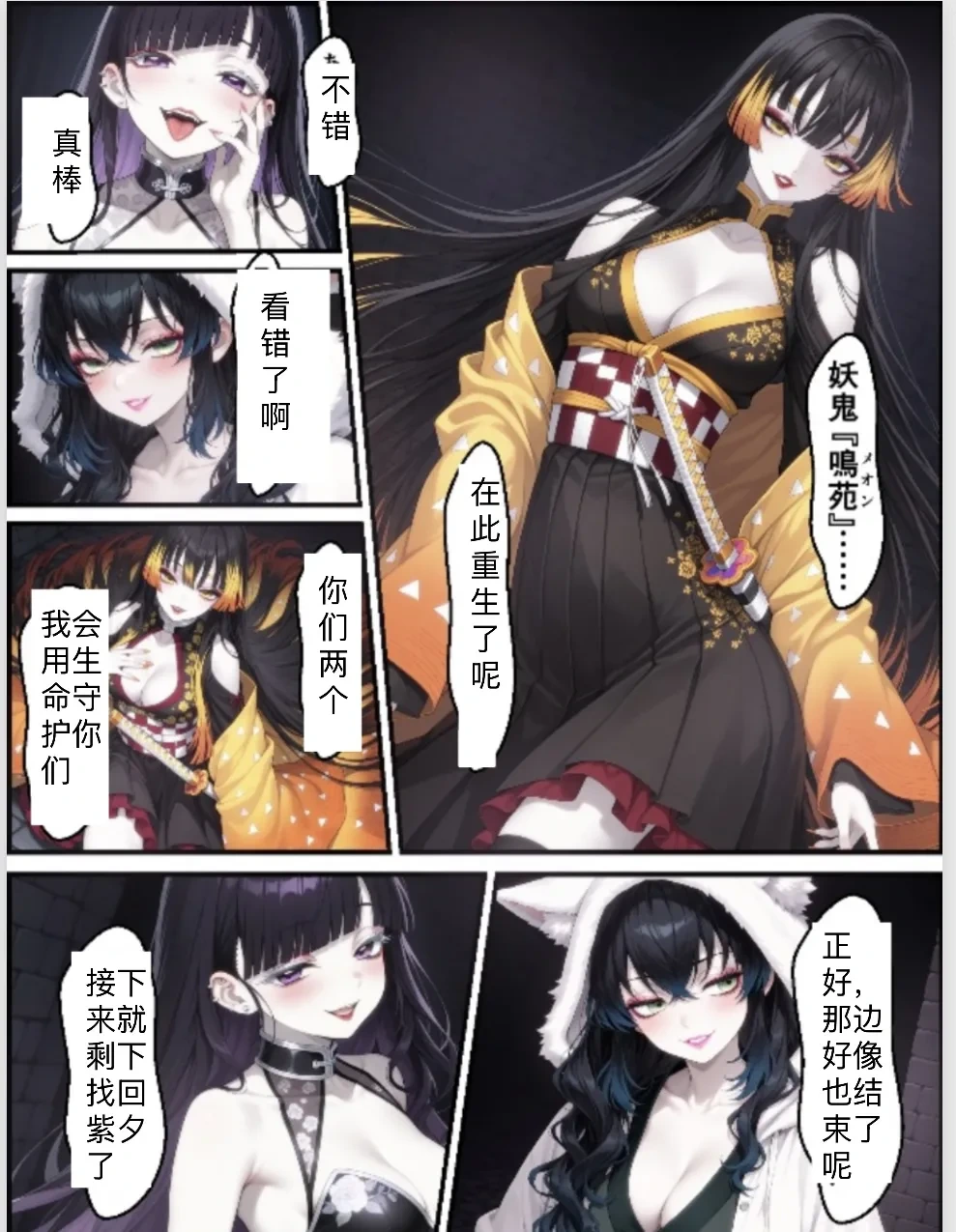 หน้า 102