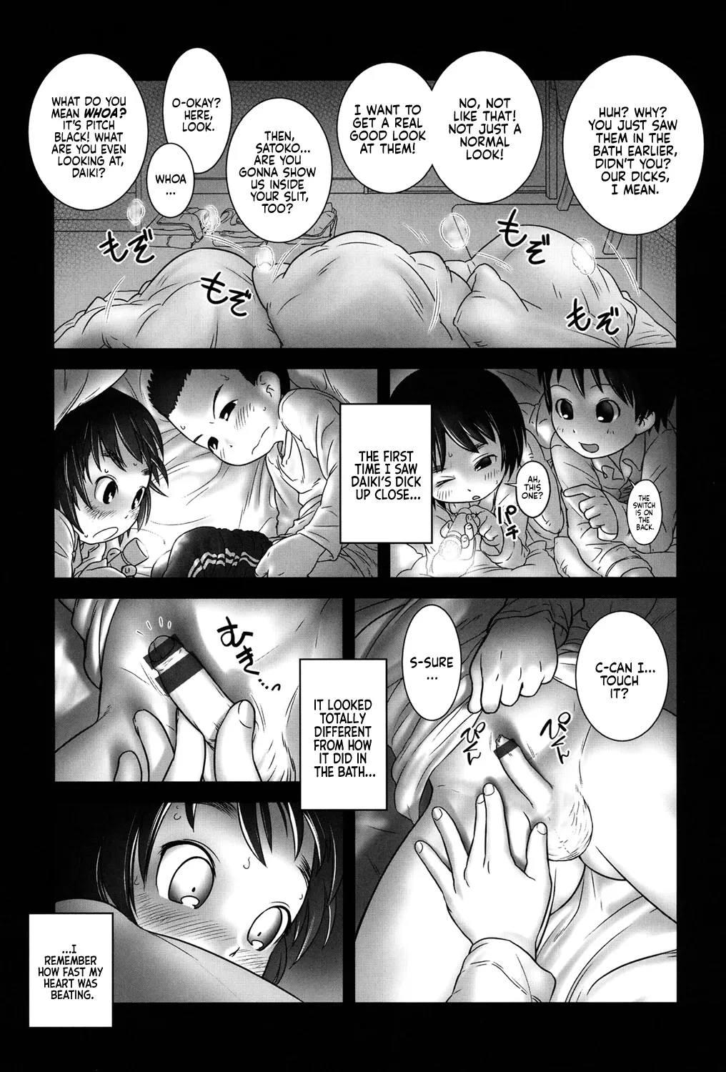 หน้า 6