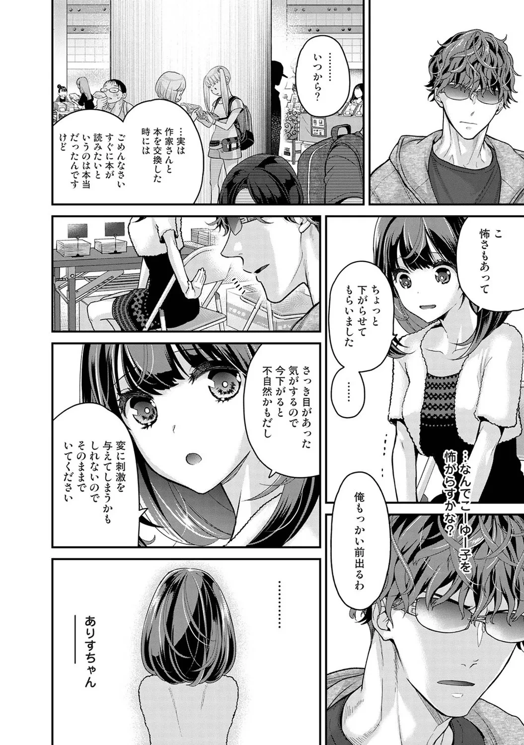 หน้า 11