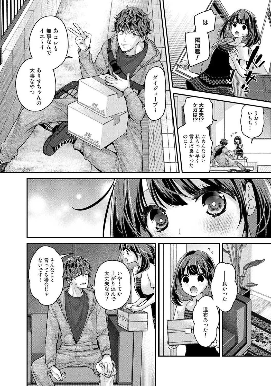 หน้า 15