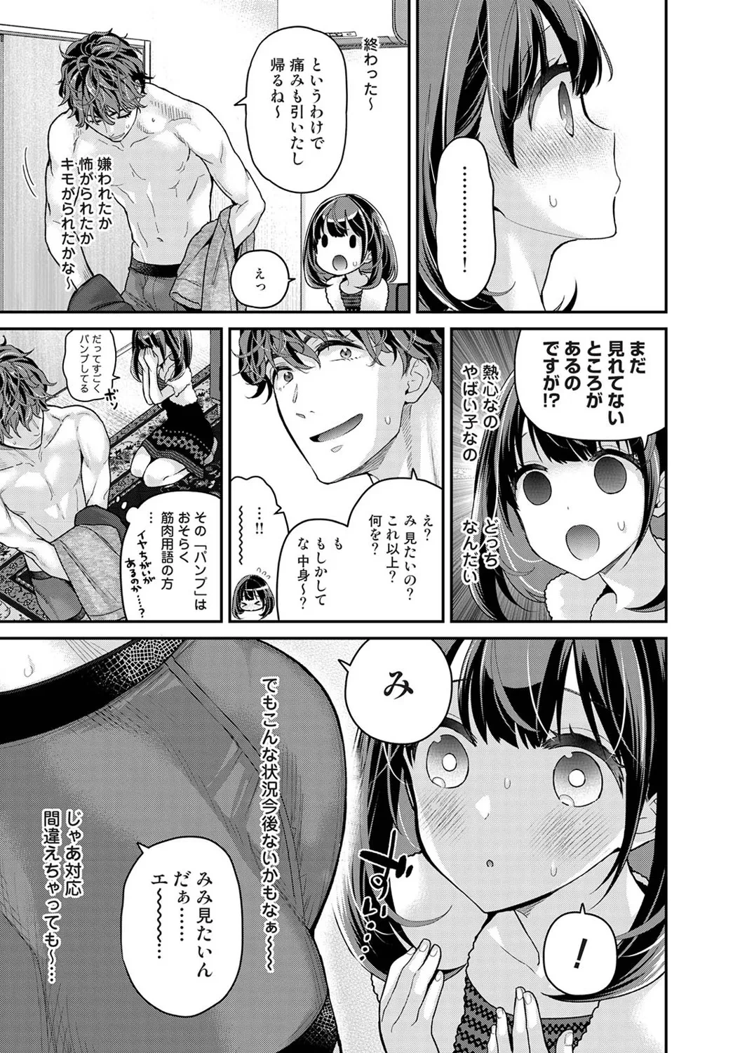 หน้า 20