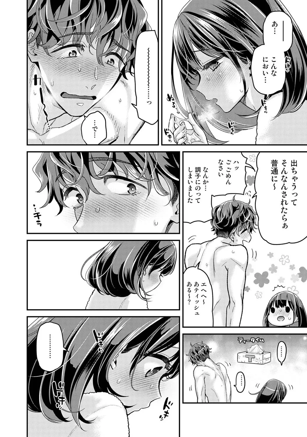 หน้า 25