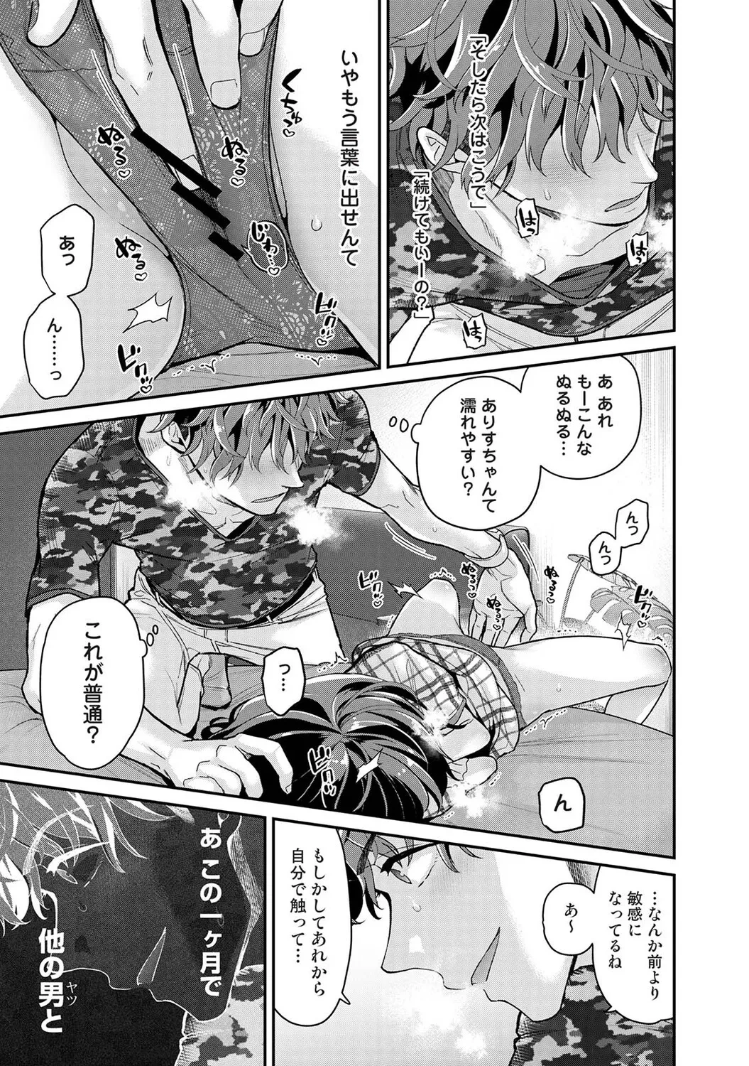 หน้า 54