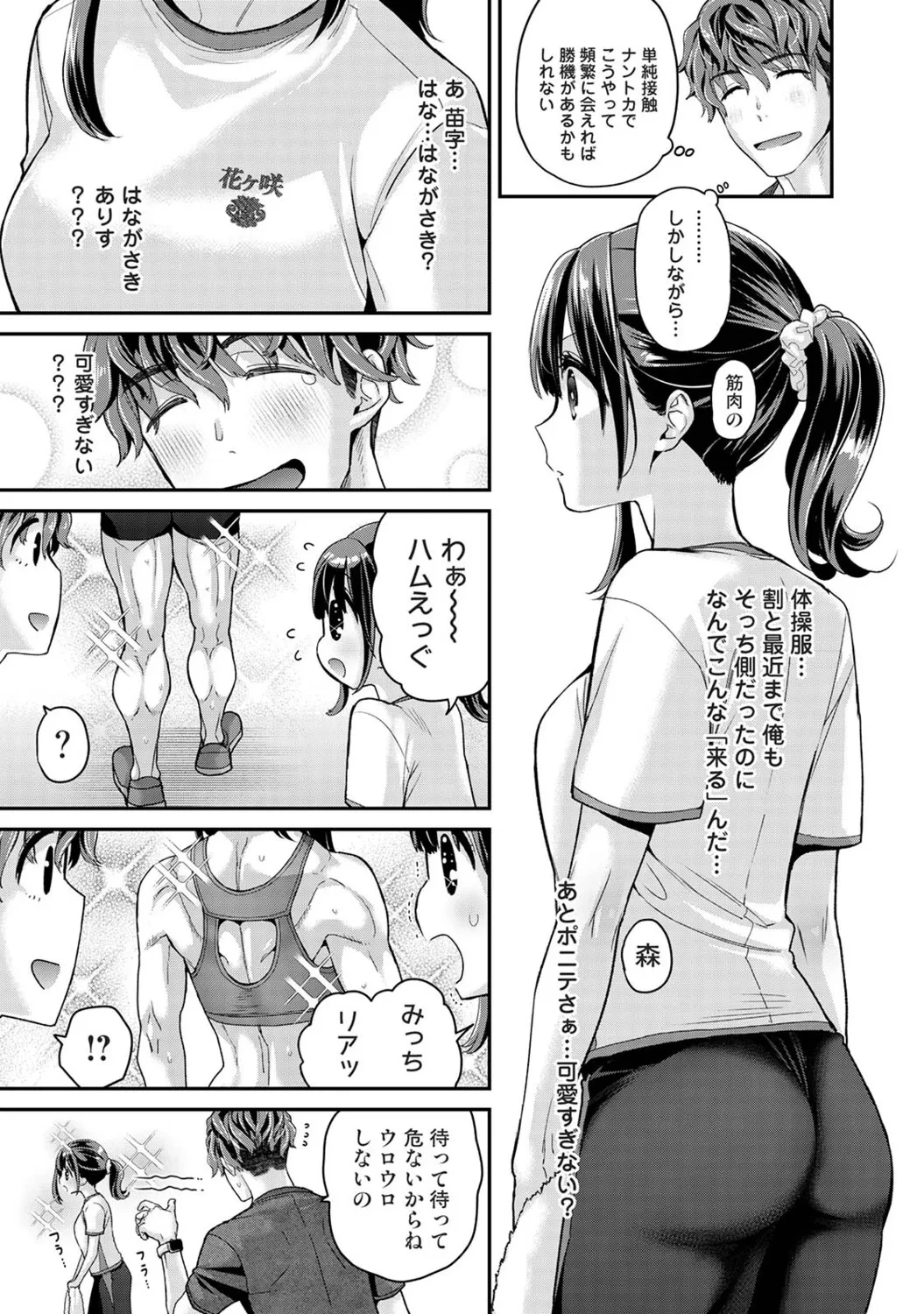 หน้า 76