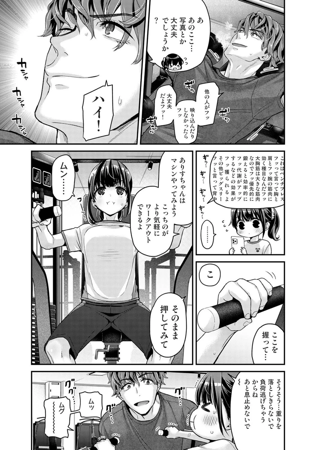 หน้า 78