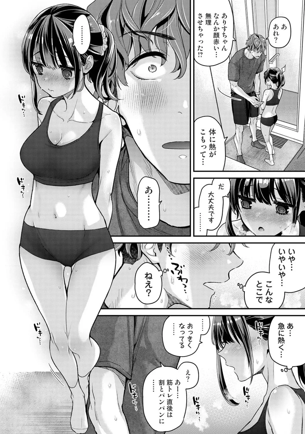 หน้า 83