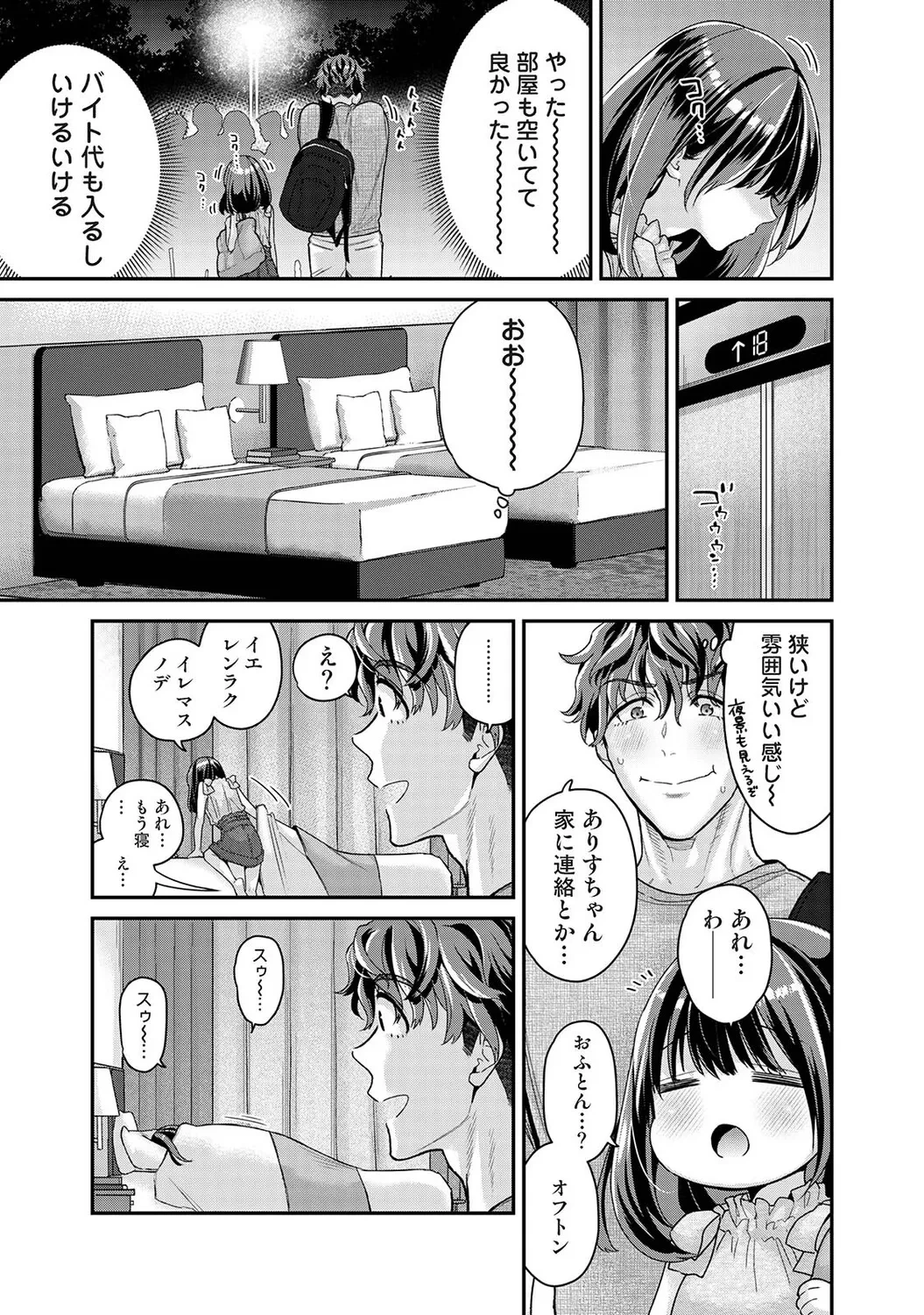 หน้า 105