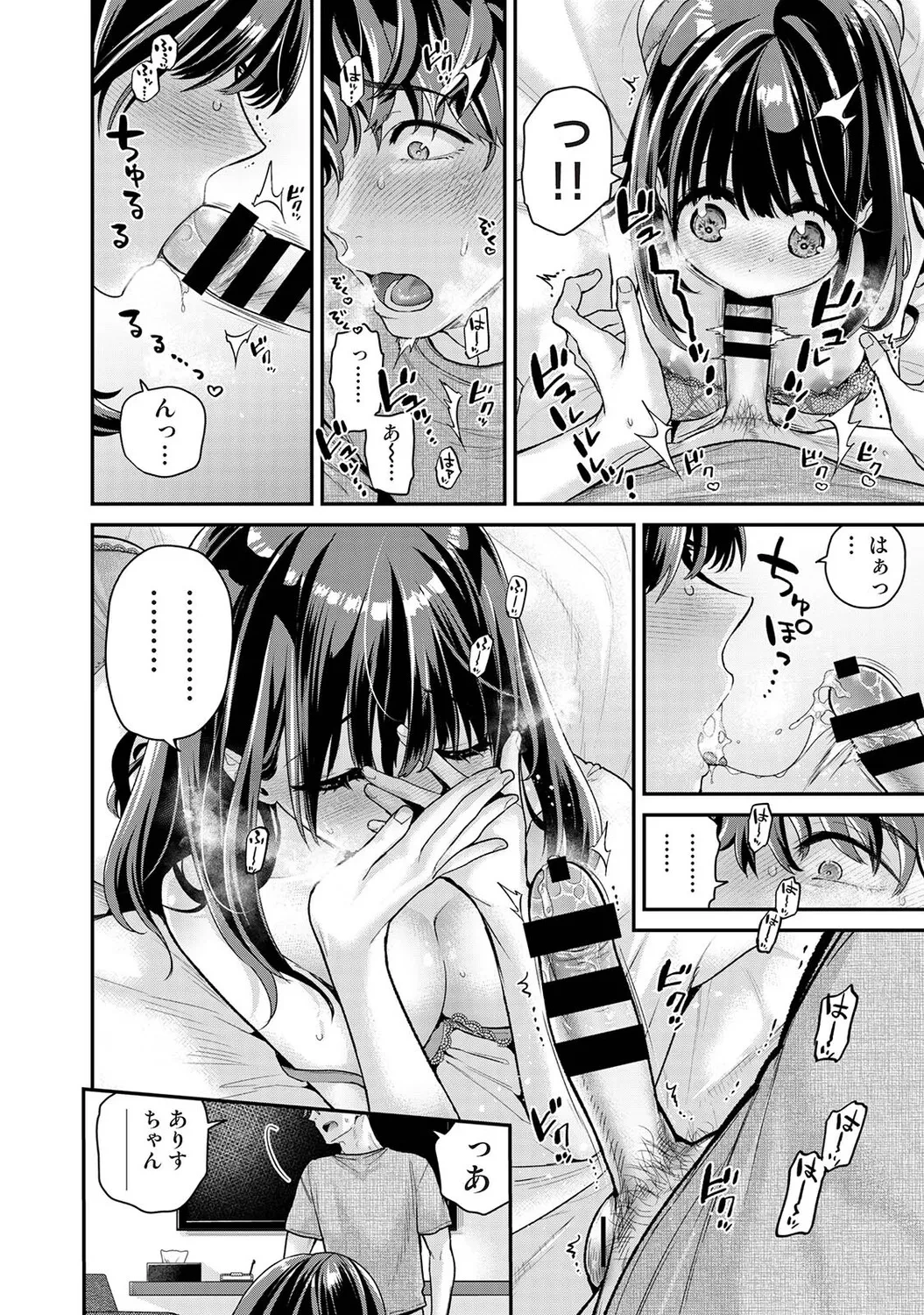 หน้า 112