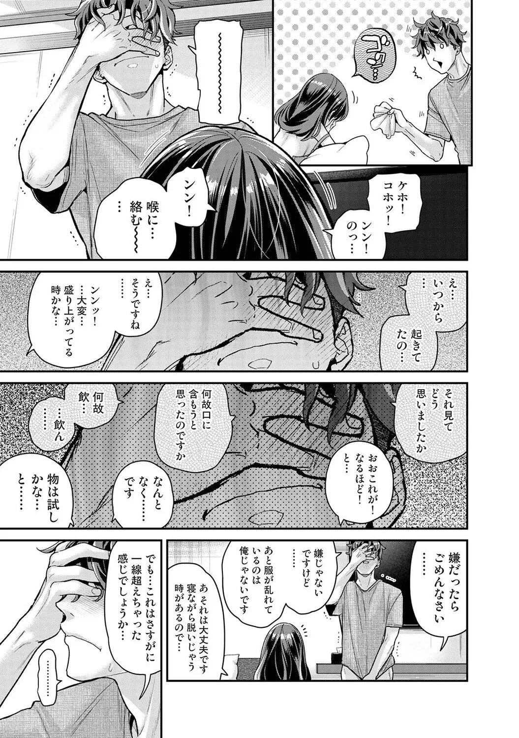 หน้า 113
