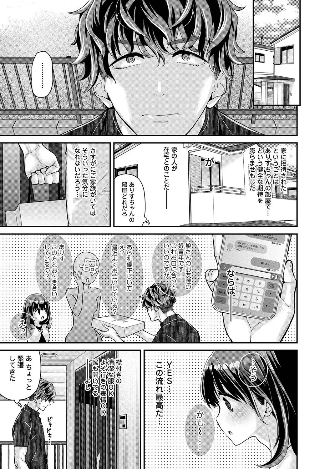 หน้า 122