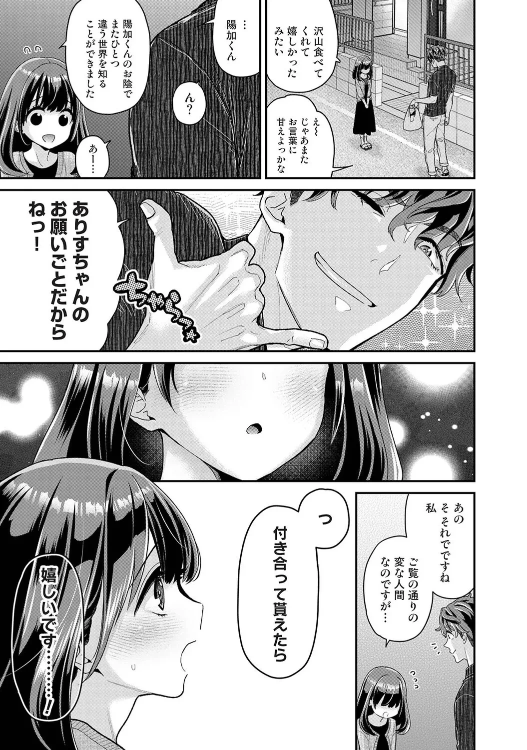 หน้า 144